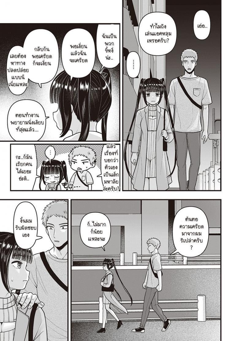 Doujin-Lc- อ่าน โดจิน มังฮวา เกาหลี ญี่ปุ่น จีน แปลไทย นัดสาวในทวิตเตอร์เจอเพื่อนร่วมงานที่ไม่ชอบเฉยเลย [Mimizuno] Off-kai Happening ตอนที่ 1 2 3 4 5 6 7 8 9 10 11 12 13 14 ฟรี ไม่มีโฆษณา อ่าน โดจิน Manhwa เกาหลี ญี่ปุ่น จีน เรามีครบ คัดมาให้เน้นๆ โดจิน 18+ รับประกันความฟินโดย  Doujin Lc