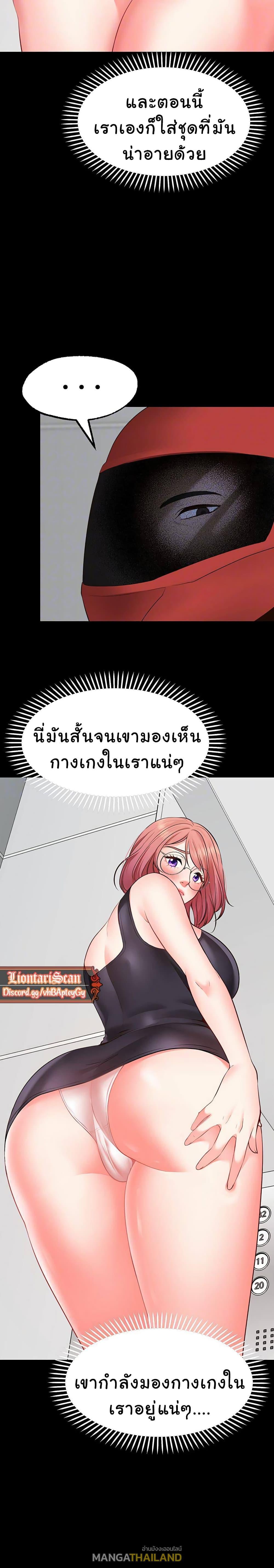 Doujin-Lc- อ่าน โดจิน มังฮวา เกาหลี ญี่ปุ่น จีน แปลไทย Make a Wish (Blue hand) ตอนที่ 1 2 3 4 5 6 7 8 9 10 11 12 13 14 ฟรี ไม่มีโฆษณา อ่าน โดจิน Manhwa เกาหลี ญี่ปุ่น จีน เรามีครบ คัดมาให้เน้นๆ โดจิน 18+ รับประกันความฟินโดย  Doujin Lc