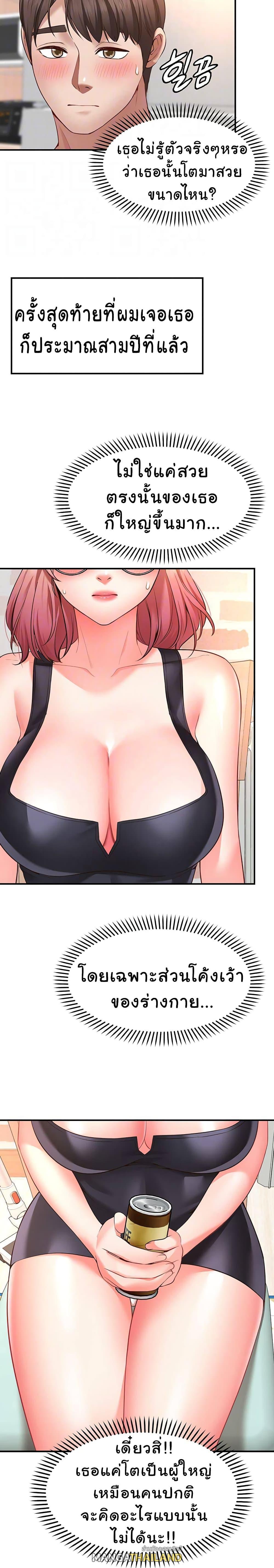 Doujin-Lc- อ่าน โดจิน มังฮวา เกาหลี ญี่ปุ่น จีน แปลไทย Make a Wish (Blue hand) ตอนที่ 1 2 3 4 5 6 7 8 9 10 11 12 13 14 ฟรี ไม่มีโฆษณา อ่าน โดจิน Manhwa เกาหลี ญี่ปุ่น จีน เรามีครบ คัดมาให้เน้นๆ โดจิน 18+ รับประกันความฟินโดย  Doujin Lc