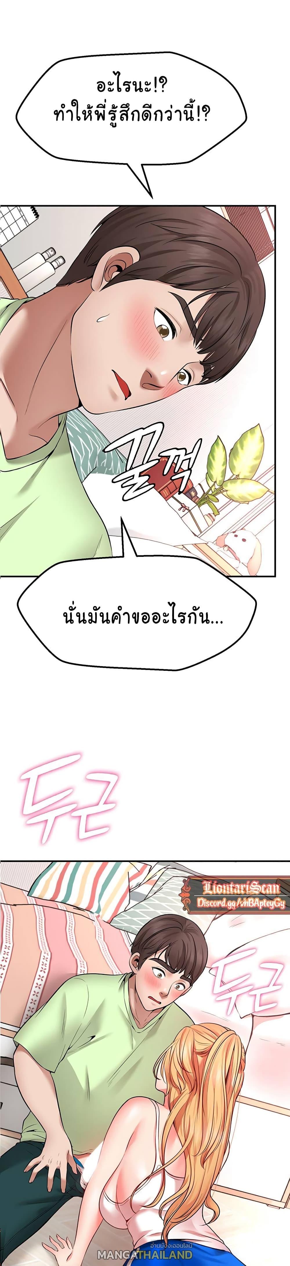 Doujin-Lc- อ่าน โดจิน มังฮวา เกาหลี ญี่ปุ่น จีน แปลไทย Make a Wish (Blue hand) ตอนที่ 1 2 3 4 5 6 7 8 9 10 11 12 13 14 ฟรี ไม่มีโฆษณา อ่าน โดจิน Manhwa เกาหลี ญี่ปุ่น จีน เรามีครบ คัดมาให้เน้นๆ โดจิน 18+ รับประกันความฟินโดย  Doujin Lc