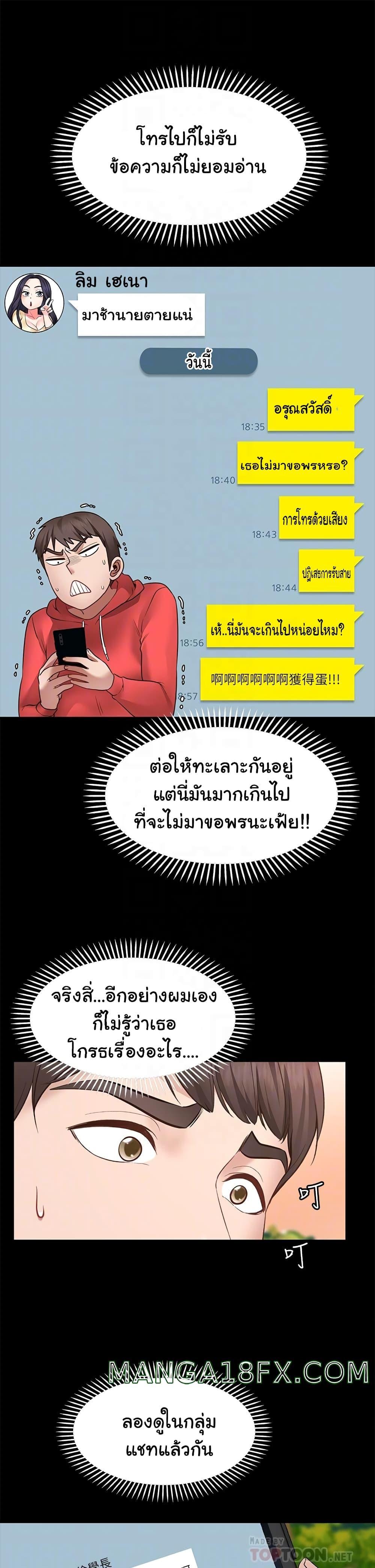 Doujin-Lc- อ่าน โดจิน มังฮวา เกาหลี ญี่ปุ่น จีน แปลไทย Make a Wish (Blue hand) ตอนที่ 1 2 3 4 5 6 7 8 9 10 11 12 13 14 ฟรี ไม่มีโฆษณา อ่าน โดจิน Manhwa เกาหลี ญี่ปุ่น จีน เรามีครบ คัดมาให้เน้นๆ โดจิน 18+ รับประกันความฟินโดย  Doujin Lc