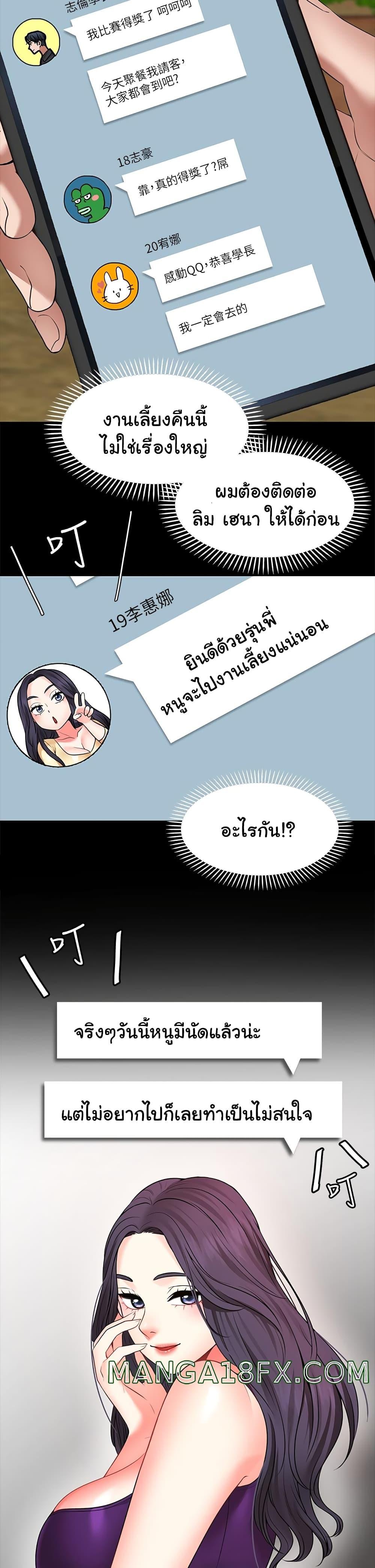 Doujin-Lc- อ่าน โดจิน มังฮวา เกาหลี ญี่ปุ่น จีน แปลไทย Make a Wish (Blue hand) ตอนที่ 1 2 3 4 5 6 7 8 9 10 11 12 13 14 ฟรี ไม่มีโฆษณา อ่าน โดจิน Manhwa เกาหลี ญี่ปุ่น จีน เรามีครบ คัดมาให้เน้นๆ โดจิน 18+ รับประกันความฟินโดย  Doujin Lc