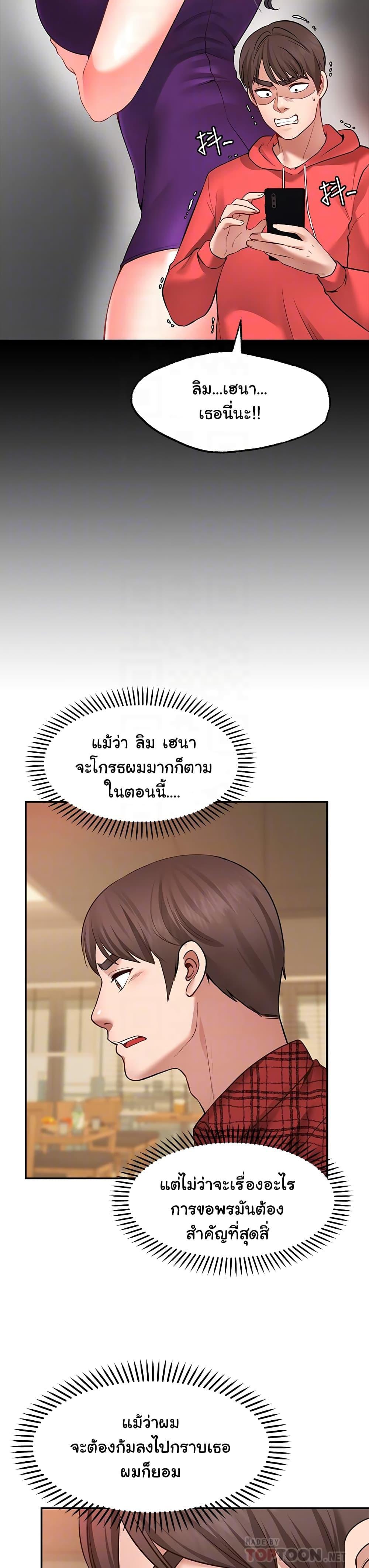 Doujin-Lc- อ่าน โดจิน มังฮวา เกาหลี ญี่ปุ่น จีน แปลไทย Make a Wish (Blue hand) ตอนที่ 1 2 3 4 5 6 7 8 9 10 11 12 13 14 ฟรี ไม่มีโฆษณา อ่าน โดจิน Manhwa เกาหลี ญี่ปุ่น จีน เรามีครบ คัดมาให้เน้นๆ โดจิน 18+ รับประกันความฟินโดย  Doujin Lc