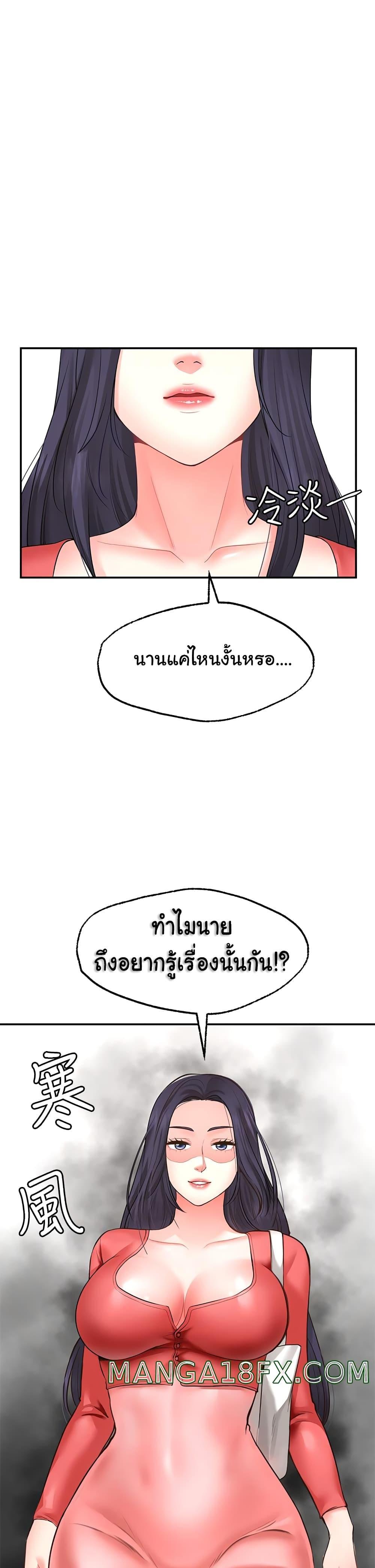 Doujin-Lc- อ่าน โดจิน มังฮวา เกาหลี ญี่ปุ่น จีน แปลไทย Make a Wish (Blue hand) ตอนที่ 1 2 3 4 5 6 7 8 9 10 11 12 13 14 ฟรี ไม่มีโฆษณา อ่าน โดจิน Manhwa เกาหลี ญี่ปุ่น จีน เรามีครบ คัดมาให้เน้นๆ โดจิน 18+ รับประกันความฟินโดย  Doujin Lc