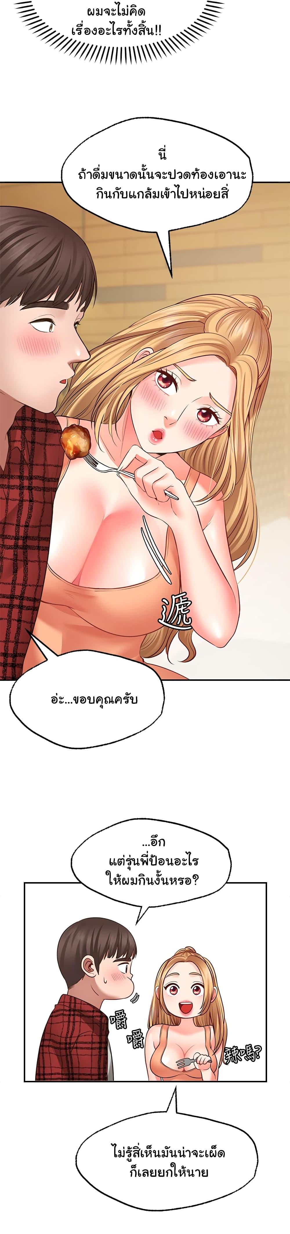Doujin-Lc- อ่าน โดจิน มังฮวา เกาหลี ญี่ปุ่น จีน แปลไทย Make a Wish (Blue hand) ตอนที่ 1 2 3 4 5 6 7 8 9 10 11 12 13 14 ฟรี ไม่มีโฆษณา อ่าน โดจิน Manhwa เกาหลี ญี่ปุ่น จีน เรามีครบ คัดมาให้เน้นๆ โดจิน 18+ รับประกันความฟินโดย  Doujin Lc