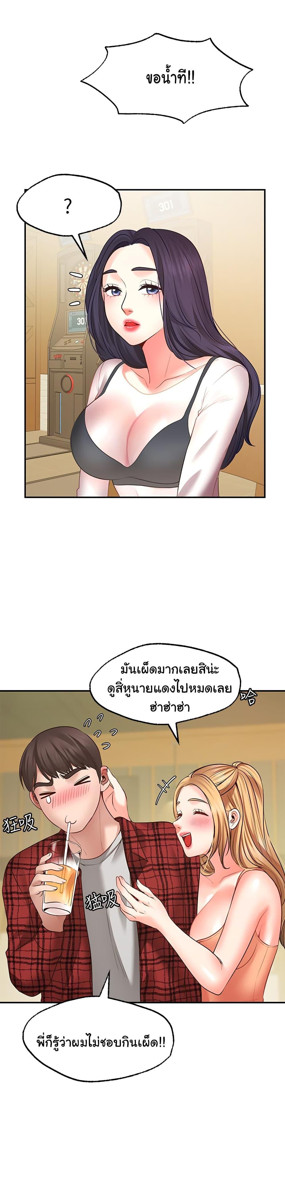 Doujin-Lc- อ่าน โดจิน มังฮวา เกาหลี ญี่ปุ่น จีน แปลไทย Make a Wish (Blue hand) ตอนที่ 1 2 3 4 5 6 7 8 9 10 11 12 13 14 ฟรี ไม่มีโฆษณา อ่าน โดจิน Manhwa เกาหลี ญี่ปุ่น จีน เรามีครบ คัดมาให้เน้นๆ โดจิน 18+ รับประกันความฟินโดย  Doujin Lc