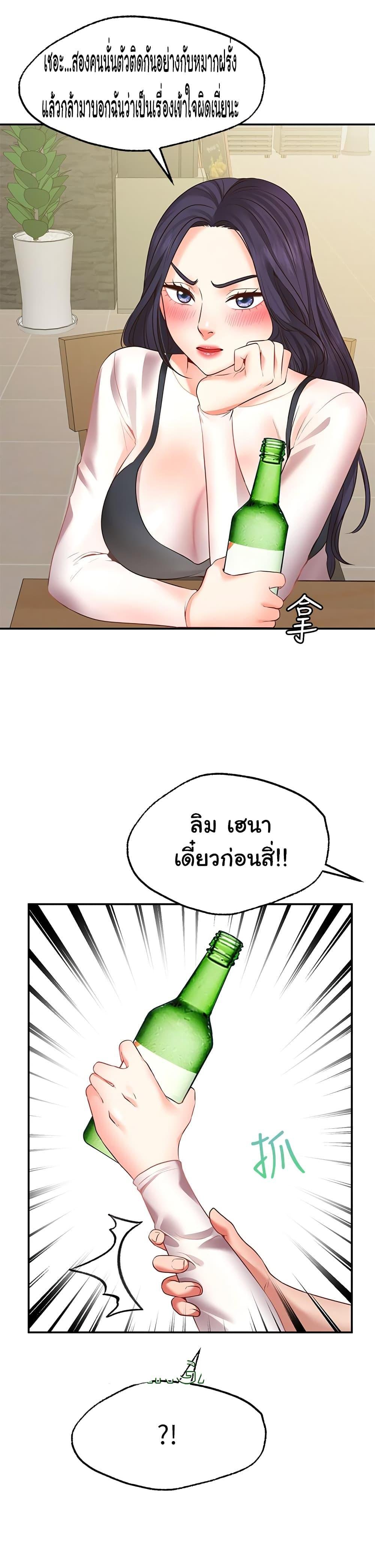 Doujin-Lc- อ่าน โดจิน มังฮวา เกาหลี ญี่ปุ่น จีน แปลไทย Make a Wish (Blue hand) ตอนที่ 1 2 3 4 5 6 7 8 9 10 11 12 13 14 ฟรี ไม่มีโฆษณา อ่าน โดจิน Manhwa เกาหลี ญี่ปุ่น จีน เรามีครบ คัดมาให้เน้นๆ โดจิน 18+ รับประกันความฟินโดย  Doujin Lc