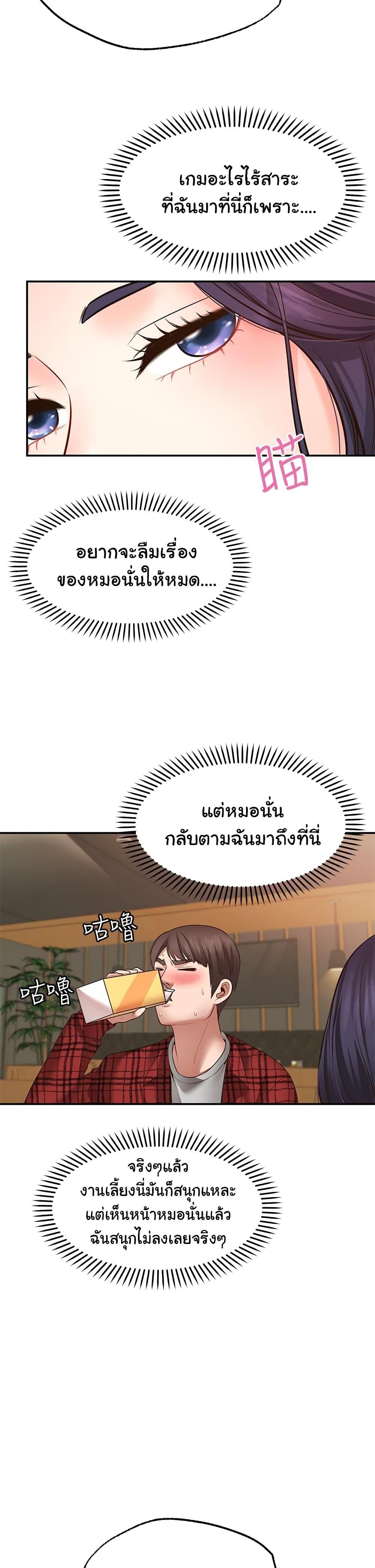 Doujin-Lc- อ่าน โดจิน มังฮวา เกาหลี ญี่ปุ่น จีน แปลไทย Make a Wish (Blue hand) ตอนที่ 1 2 3 4 5 6 7 8 9 10 11 12 13 14 ฟรี ไม่มีโฆษณา อ่าน โดจิน Manhwa เกาหลี ญี่ปุ่น จีน เรามีครบ คัดมาให้เน้นๆ โดจิน 18+ รับประกันความฟินโดย  Doujin Lc
