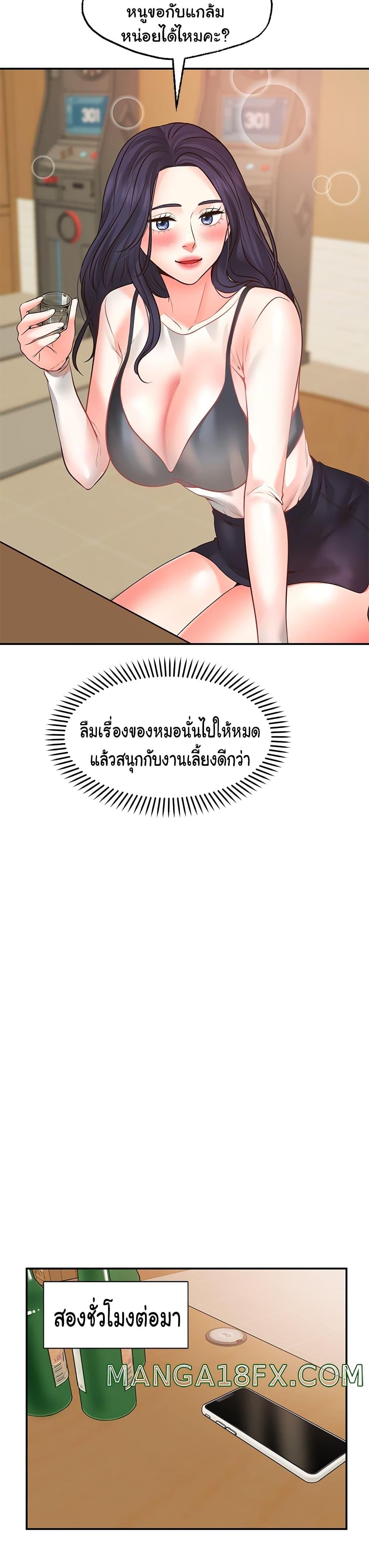 Doujin-Lc- อ่าน โดจิน มังฮวา เกาหลี ญี่ปุ่น จีน แปลไทย Make a Wish (Blue hand) ตอนที่ 1 2 3 4 5 6 7 8 9 10 11 12 13 14 ฟรี ไม่มีโฆษณา อ่าน โดจิน Manhwa เกาหลี ญี่ปุ่น จีน เรามีครบ คัดมาให้เน้นๆ โดจิน 18+ รับประกันความฟินโดย  Doujin Lc