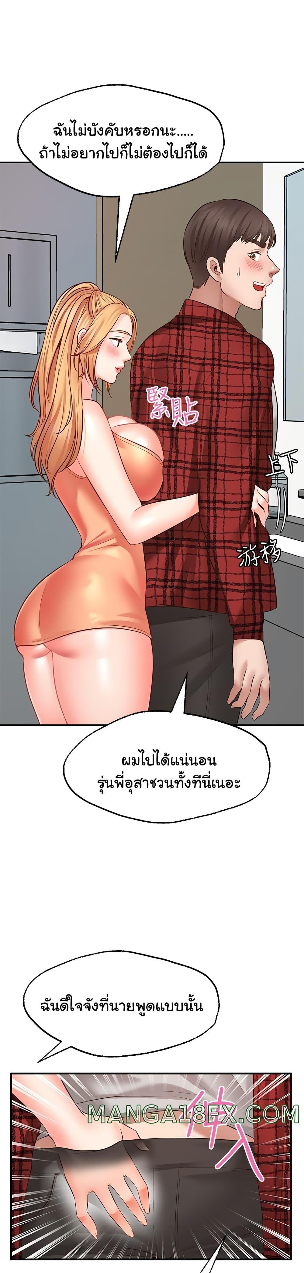 Doujin-Lc- อ่าน โดจิน มังฮวา เกาหลี ญี่ปุ่น จีน แปลไทย Make a Wish (Blue hand) ตอนที่ 1 2 3 4 5 6 7 8 9 10 11 12 13 14 ฟรี ไม่มีโฆษณา อ่าน โดจิน Manhwa เกาหลี ญี่ปุ่น จีน เรามีครบ คัดมาให้เน้นๆ โดจิน 18+ รับประกันความฟินโดย  Doujin Lc