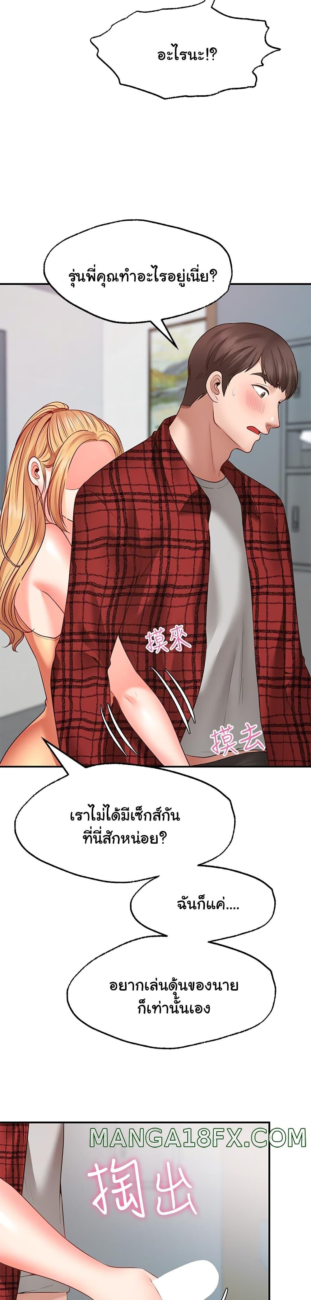Doujin-Lc- อ่าน โดจิน มังฮวา เกาหลี ญี่ปุ่น จีน แปลไทย Make a Wish (Blue hand) ตอนที่ 1 2 3 4 5 6 7 8 9 10 11 12 13 14 ฟรี ไม่มีโฆษณา อ่าน โดจิน Manhwa เกาหลี ญี่ปุ่น จีน เรามีครบ คัดมาให้เน้นๆ โดจิน 18+ รับประกันความฟินโดย  Doujin Lc