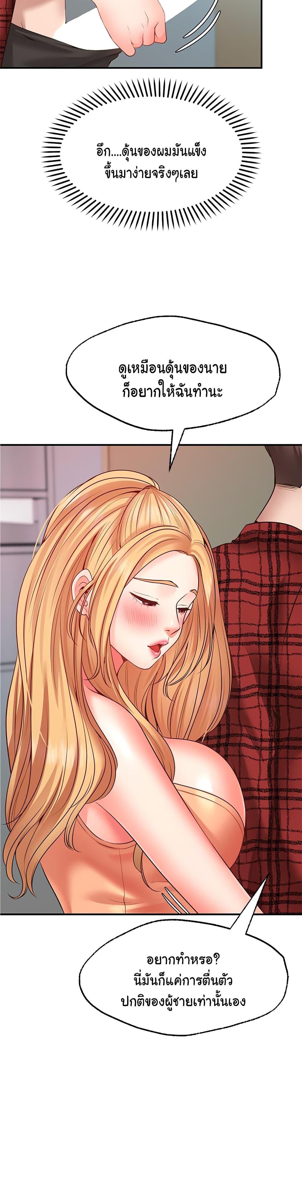 Doujin-Lc- อ่าน โดจิน มังฮวา เกาหลี ญี่ปุ่น จีน แปลไทย Make a Wish (Blue hand) ตอนที่ 1 2 3 4 5 6 7 8 9 10 11 12 13 14 ฟรี ไม่มีโฆษณา อ่าน โดจิน Manhwa เกาหลี ญี่ปุ่น จีน เรามีครบ คัดมาให้เน้นๆ โดจิน 18+ รับประกันความฟินโดย  Doujin Lc