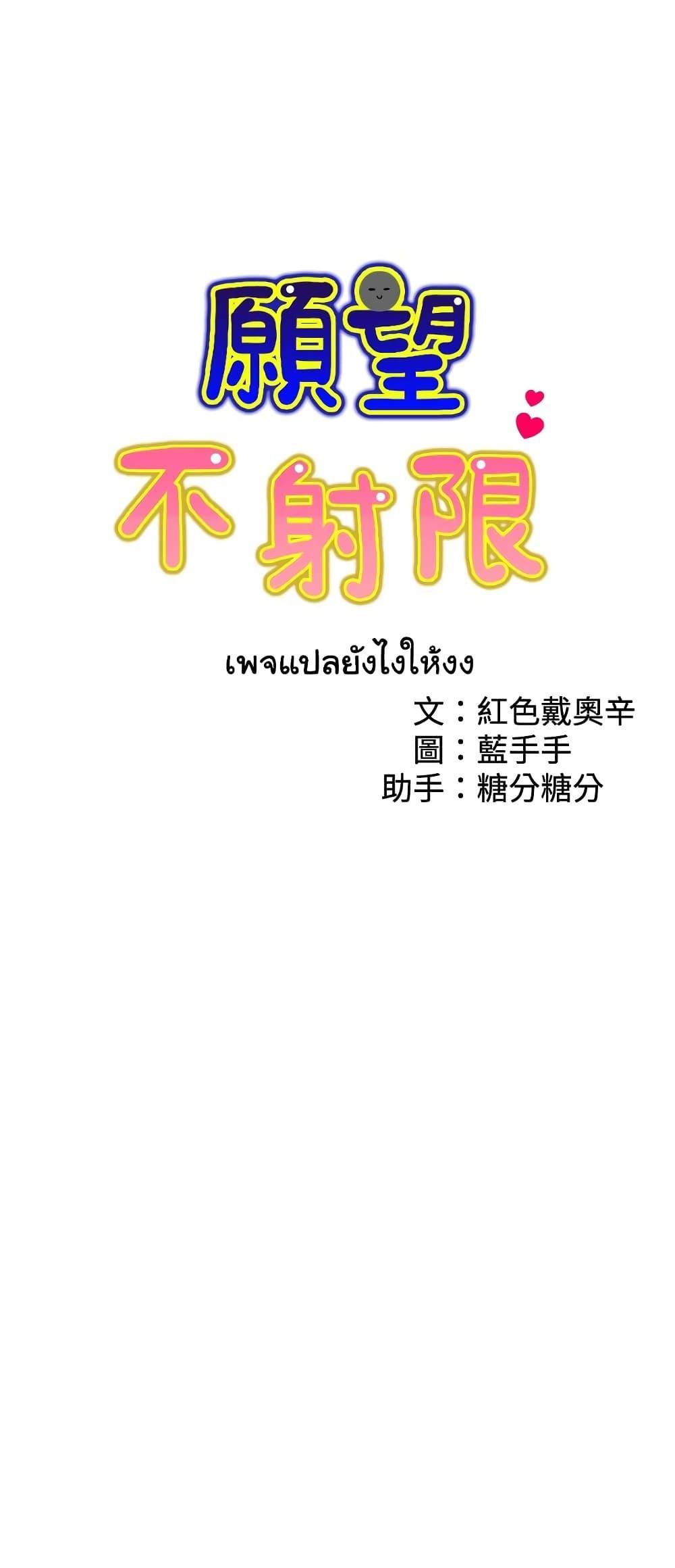 Doujin-Lc- อ่าน โดจิน มังฮวา เกาหลี ญี่ปุ่น จีน แปลไทย Make a Wish (Blue hand) ตอนที่ 1 2 3 4 5 6 7 8 9 10 11 12 13 14 ฟรี ไม่มีโฆษณา อ่าน โดจิน Manhwa เกาหลี ญี่ปุ่น จีน เรามีครบ คัดมาให้เน้นๆ โดจิน 18+ รับประกันความฟินโดย  Doujin Lc