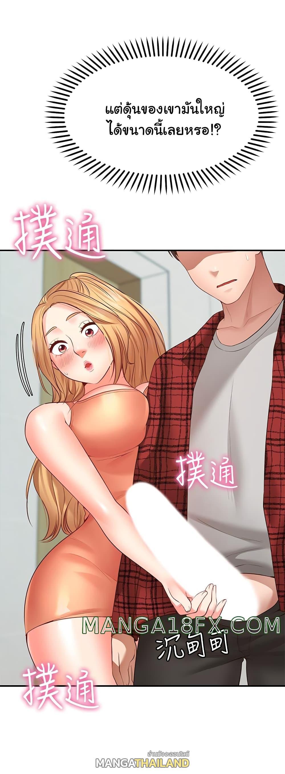 Doujin-Lc- อ่าน โดจิน มังฮวา เกาหลี ญี่ปุ่น จีน แปลไทย Make a Wish (Blue hand) ตอนที่ 1 2 3 4 5 6 7 8 9 10 11 12 13 14 ฟรี ไม่มีโฆษณา อ่าน โดจิน Manhwa เกาหลี ญี่ปุ่น จีน เรามีครบ คัดมาให้เน้นๆ โดจิน 18+ รับประกันความฟินโดย  Doujin Lc