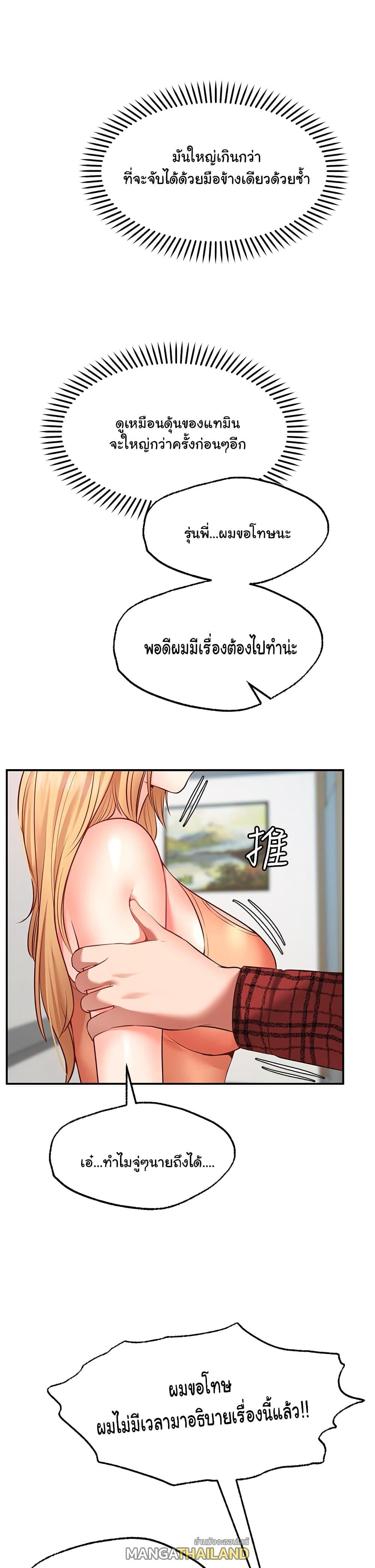 Doujin-Lc- อ่าน โดจิน มังฮวา เกาหลี ญี่ปุ่น จีน แปลไทย Make a Wish (Blue hand) ตอนที่ 1 2 3 4 5 6 7 8 9 10 11 12 13 14 ฟรี ไม่มีโฆษณา อ่าน โดจิน Manhwa เกาหลี ญี่ปุ่น จีน เรามีครบ คัดมาให้เน้นๆ โดจิน 18+ รับประกันความฟินโดย  Doujin Lc