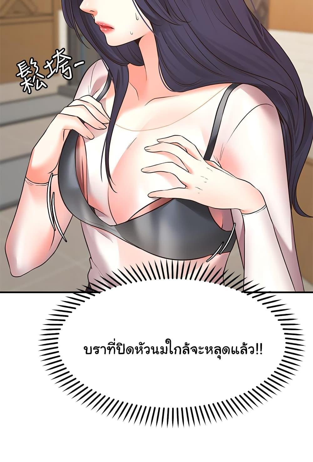 Doujin-Lc- อ่าน โดจิน มังฮวา เกาหลี ญี่ปุ่น จีน แปลไทย Make a Wish (Blue hand) ตอนที่ 1 2 3 4 5 6 7 8 9 10 11 12 13 14 ฟรี ไม่มีโฆษณา อ่าน โดจิน Manhwa เกาหลี ญี่ปุ่น จีน เรามีครบ คัดมาให้เน้นๆ โดจิน 18+ รับประกันความฟินโดย  Doujin Lc