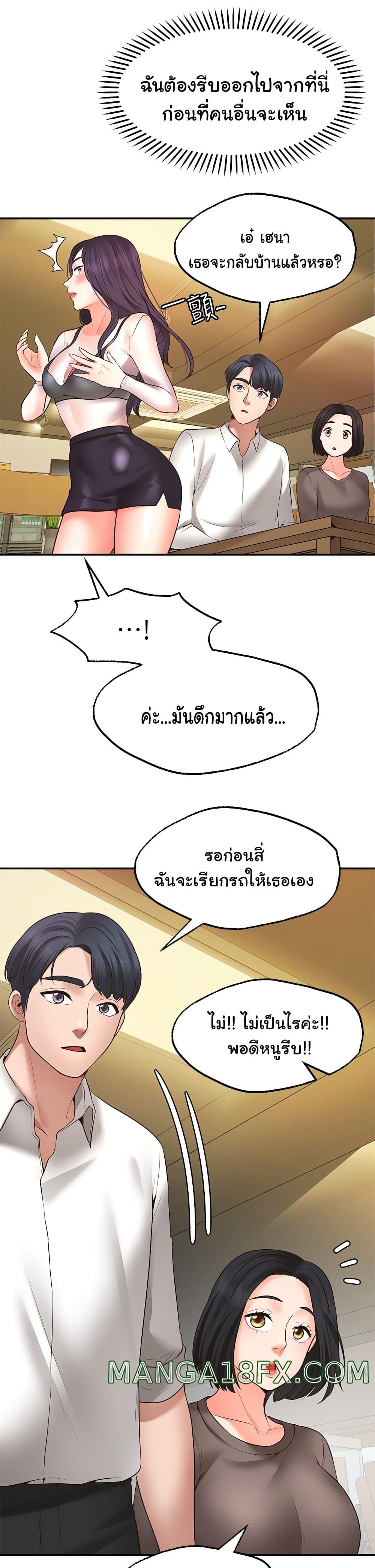 Doujin-Lc- อ่าน โดจิน มังฮวา เกาหลี ญี่ปุ่น จีน แปลไทย Make a Wish (Blue hand) ตอนที่ 1 2 3 4 5 6 7 8 9 10 11 12 13 14 ฟรี ไม่มีโฆษณา อ่าน โดจิน Manhwa เกาหลี ญี่ปุ่น จีน เรามีครบ คัดมาให้เน้นๆ โดจิน 18+ รับประกันความฟินโดย  Doujin Lc