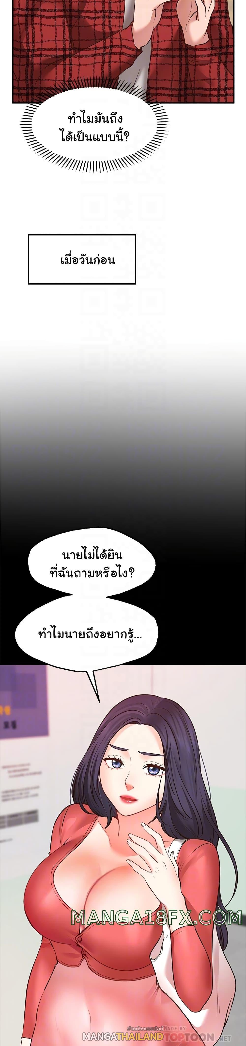 Doujin-Lc- อ่าน โดจิน มังฮวา เกาหลี ญี่ปุ่น จีน แปลไทย Make a Wish (Blue hand) ตอนที่ 1 2 3 4 5 6 7 8 9 10 11 12 13 14 ฟรี ไม่มีโฆษณา อ่าน โดจิน Manhwa เกาหลี ญี่ปุ่น จีน เรามีครบ คัดมาให้เน้นๆ โดจิน 18+ รับประกันความฟินโดย  Doujin Lc