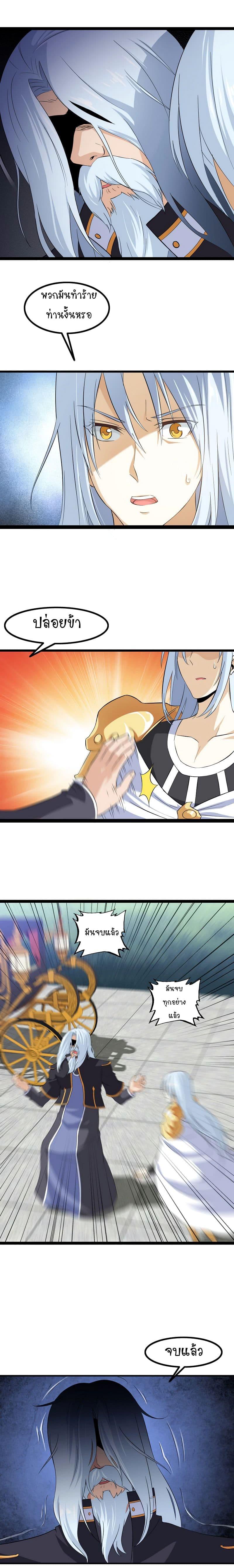 Manga-lc-com อ่านมังงะ อ่านการ์ตูน ออนไลน์ ฟรี My Wife is a Demon Queen ตอนที่ 1 2 3 4 5 6 7 8 9 10 11 12 13 14 ฟรี ไม่มีโฆษณา Manga-lc - อ่าน มังงะ อ่าน การ์ตูน ออนไลน์ อ่านมังงะ ฟรี