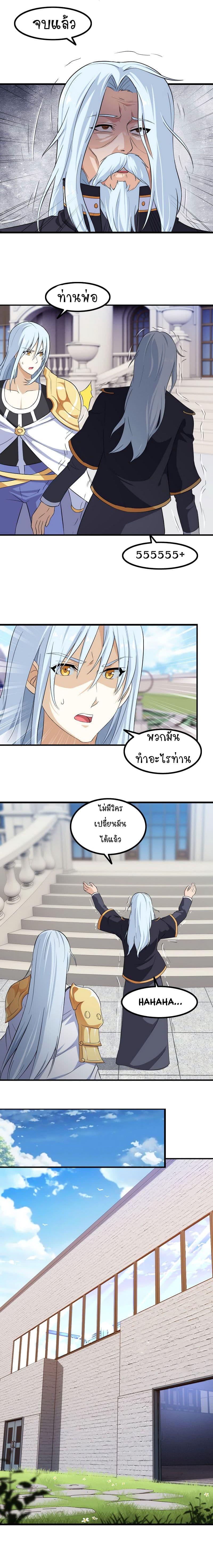 Manga-lc-com อ่านมังงะ อ่านการ์ตูน ออนไลน์ ฟรี My Wife is a Demon Queen ตอนที่ 1 2 3 4 5 6 7 8 9 10 11 12 13 14 ฟรี ไม่มีโฆษณา Manga-lc - อ่าน มังงะ อ่าน การ์ตูน ออนไลน์ อ่านมังงะ ฟรี