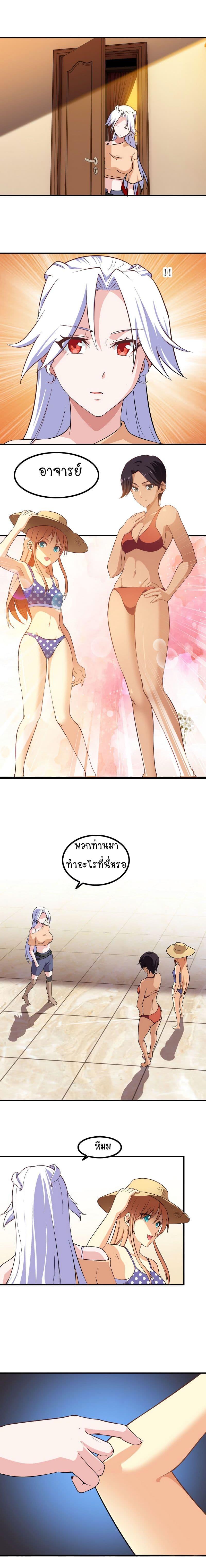 Manga-lc-com อ่านมังงะ อ่านการ์ตูน ออนไลน์ ฟรี My Wife is a Demon Queen ตอนที่ 1 2 3 4 5 6 7 8 9 10 11 12 13 14 ฟรี ไม่มีโฆษณา Manga-lc - อ่าน มังงะ อ่าน การ์ตูน ออนไลน์ อ่านมังงะ ฟรี