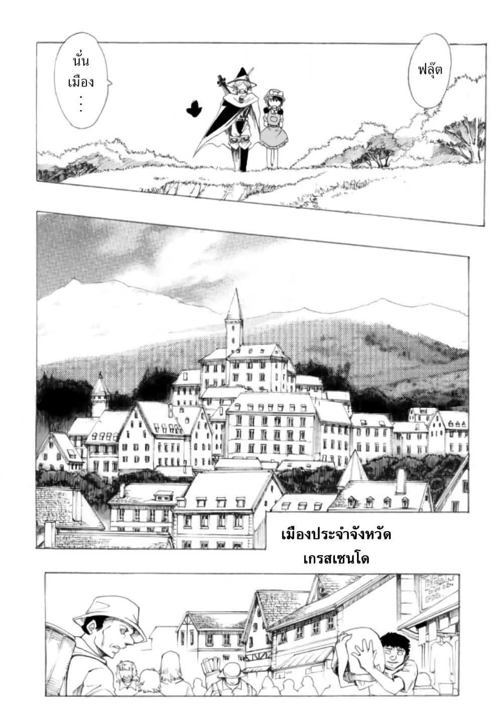 Manga-lc-com อ่านมังงะ อ่านการ์ตูน ออนไลน์ ฟรี Zoku Hameln no Violin Hiki ตอนที่ 1 2 3 4 5 6 7 8 9 10 11 12 13 14 ฟรี ไม่มีโฆษณา Manga-lc - อ่าน มังงะ อ่าน การ์ตูน ออนไลน์ อ่านมังงะ ฟรี