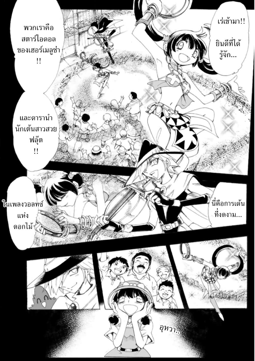 Manga-lc-com อ่านมังงะ อ่านการ์ตูน ออนไลน์ ฟรี Zoku Hameln no Violin Hiki ตอนที่ 1 2 3 4 5 6 7 8 9 10 11 12 13 14 ฟรี ไม่มีโฆษณา Manga-lc - อ่าน มังงะ อ่าน การ์ตูน ออนไลน์ อ่านมังงะ ฟรี