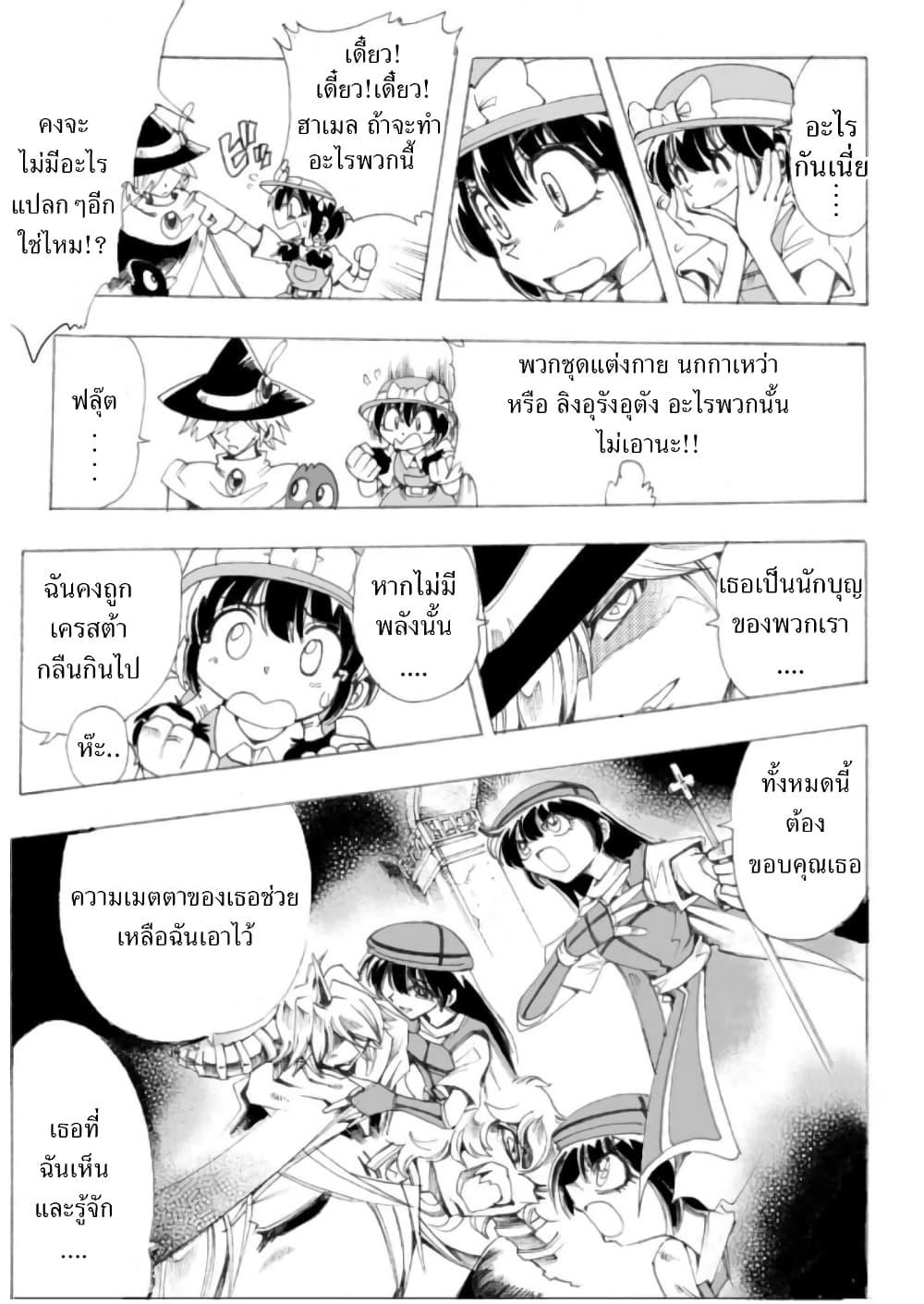 Manga-lc-com อ่านมังงะ อ่านการ์ตูน ออนไลน์ ฟรี Zoku Hameln no Violin Hiki ตอนที่ 1 2 3 4 5 6 7 8 9 10 11 12 13 14 ฟรี ไม่มีโฆษณา Manga-lc - อ่าน มังงะ อ่าน การ์ตูน ออนไลน์ อ่านมังงะ ฟรี