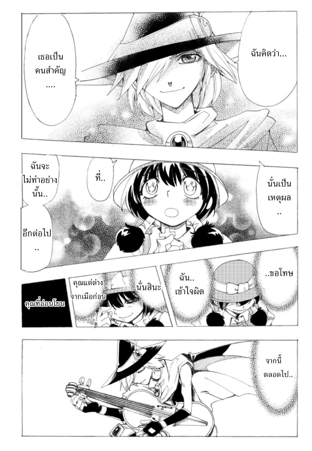 Manga-lc-com อ่านมังงะ อ่านการ์ตูน ออนไลน์ ฟรี Zoku Hameln no Violin Hiki ตอนที่ 1 2 3 4 5 6 7 8 9 10 11 12 13 14 ฟรี ไม่มีโฆษณา Manga-lc - อ่าน มังงะ อ่าน การ์ตูน ออนไลน์ อ่านมังงะ ฟรี