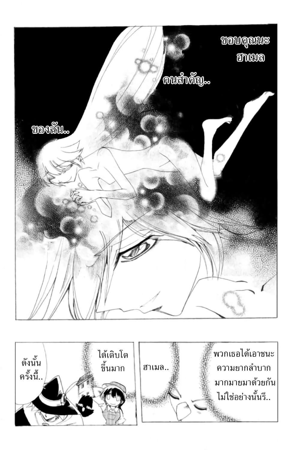 Manga-lc-com อ่านมังงะ อ่านการ์ตูน ออนไลน์ ฟรี Zoku Hameln no Violin Hiki ตอนที่ 1 2 3 4 5 6 7 8 9 10 11 12 13 14 ฟรี ไม่มีโฆษณา Manga-lc - อ่าน มังงะ อ่าน การ์ตูน ออนไลน์ อ่านมังงะ ฟรี
