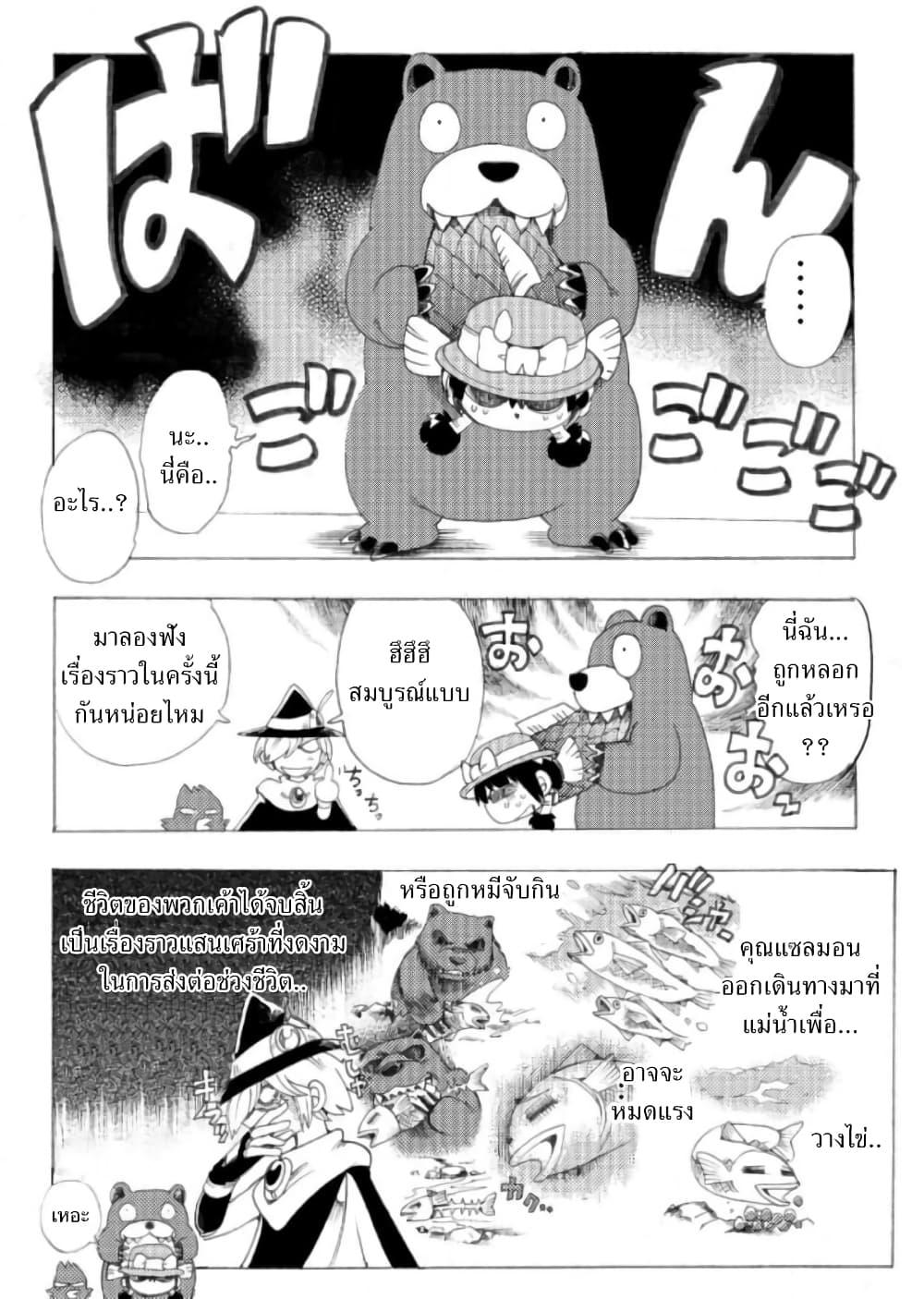 Manga-lc-com อ่านมังงะ อ่านการ์ตูน ออนไลน์ ฟรี Zoku Hameln no Violin Hiki ตอนที่ 1 2 3 4 5 6 7 8 9 10 11 12 13 14 ฟรี ไม่มีโฆษณา Manga-lc - อ่าน มังงะ อ่าน การ์ตูน ออนไลน์ อ่านมังงะ ฟรี