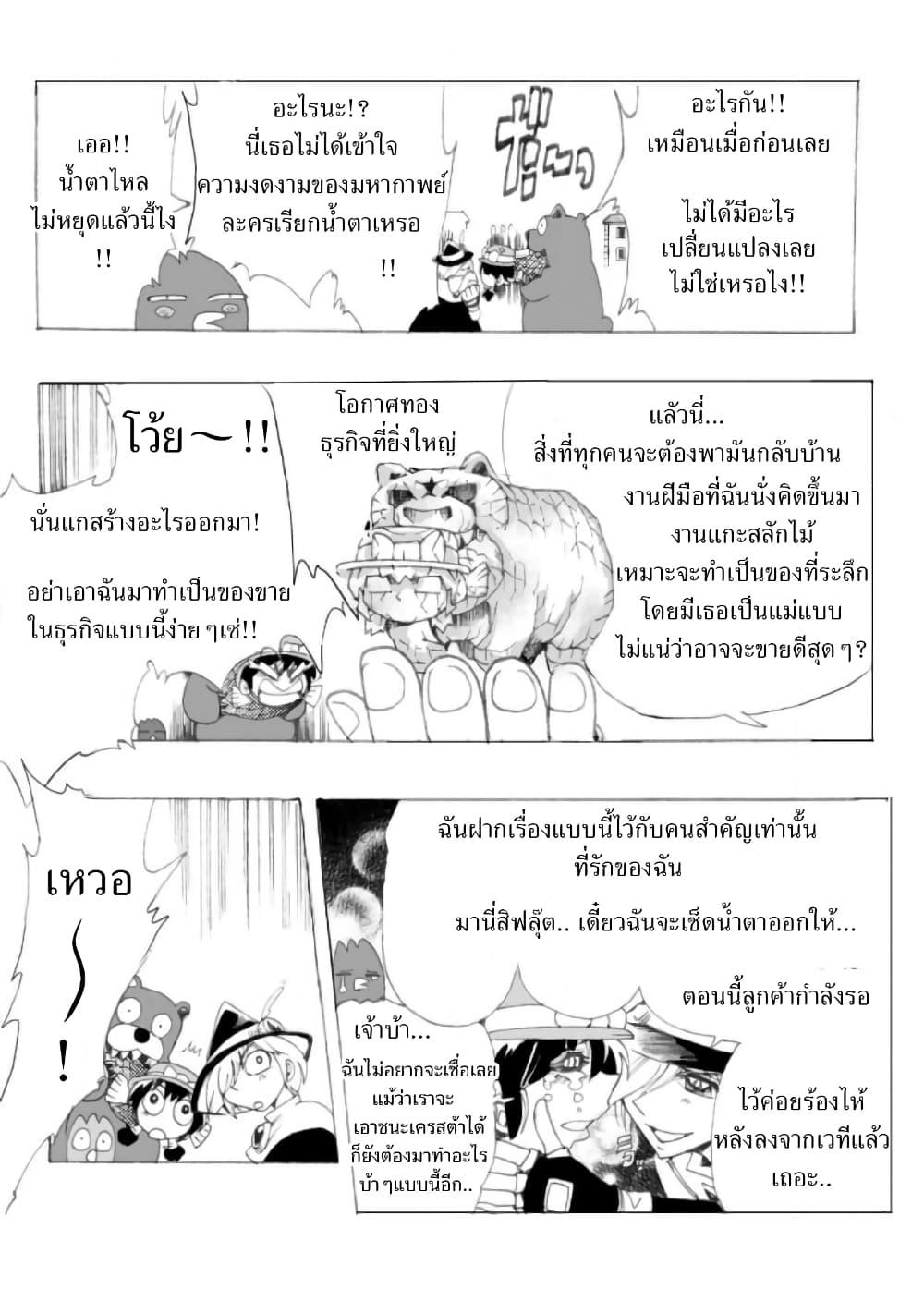 Manga-lc-com อ่านมังงะ อ่านการ์ตูน ออนไลน์ ฟรี Zoku Hameln no Violin Hiki ตอนที่ 1 2 3 4 5 6 7 8 9 10 11 12 13 14 ฟรี ไม่มีโฆษณา Manga-lc - อ่าน มังงะ อ่าน การ์ตูน ออนไลน์ อ่านมังงะ ฟรี