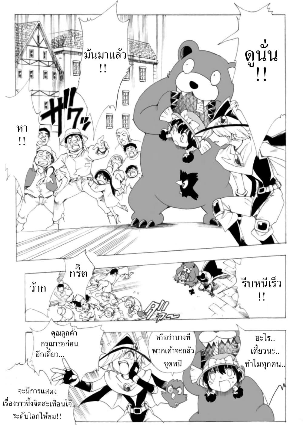 Manga-lc-com อ่านมังงะ อ่านการ์ตูน ออนไลน์ ฟรี Zoku Hameln no Violin Hiki ตอนที่ 1 2 3 4 5 6 7 8 9 10 11 12 13 14 ฟรี ไม่มีโฆษณา Manga-lc - อ่าน มังงะ อ่าน การ์ตูน ออนไลน์ อ่านมังงะ ฟรี