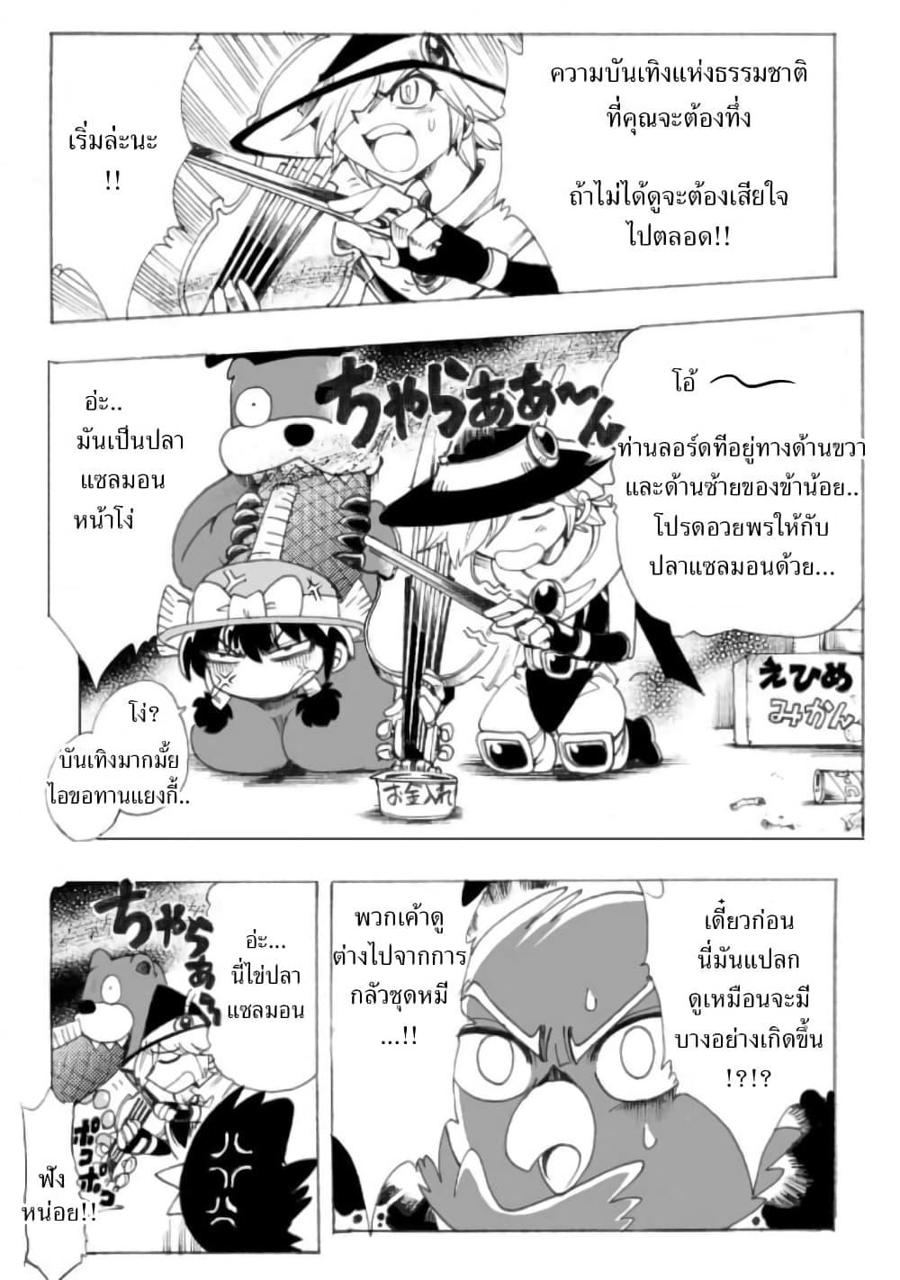 Manga-lc-com อ่านมังงะ อ่านการ์ตูน ออนไลน์ ฟรี Zoku Hameln no Violin Hiki ตอนที่ 1 2 3 4 5 6 7 8 9 10 11 12 13 14 ฟรี ไม่มีโฆษณา Manga-lc - อ่าน มังงะ อ่าน การ์ตูน ออนไลน์ อ่านมังงะ ฟรี