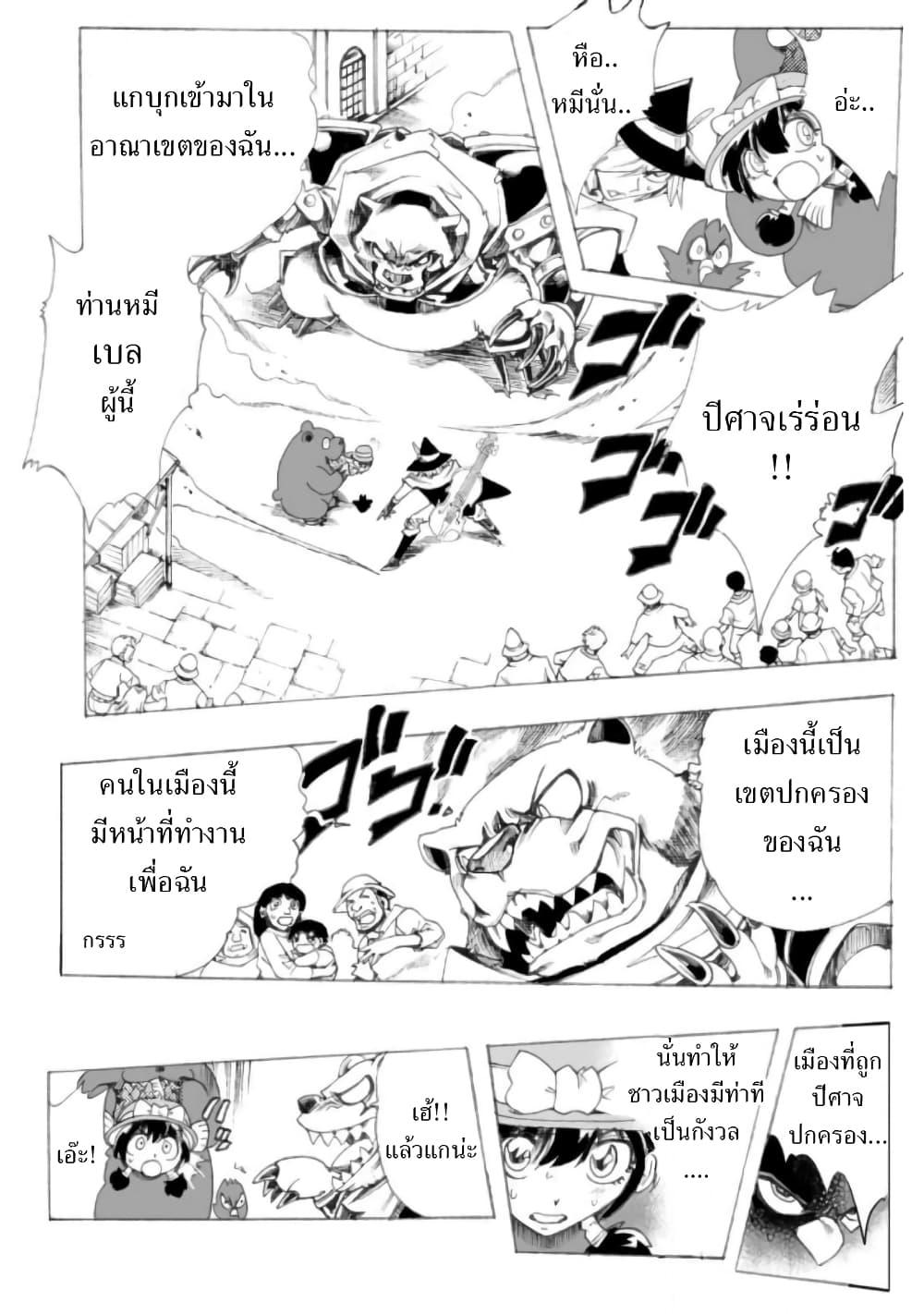 Manga-lc-com อ่านมังงะ อ่านการ์ตูน ออนไลน์ ฟรี Zoku Hameln no Violin Hiki ตอนที่ 1 2 3 4 5 6 7 8 9 10 11 12 13 14 ฟรี ไม่มีโฆษณา Manga-lc - อ่าน มังงะ อ่าน การ์ตูน ออนไลน์ อ่านมังงะ ฟรี