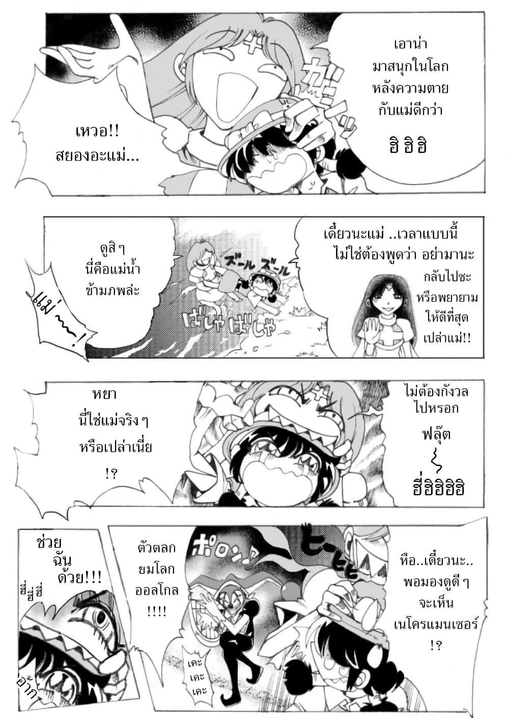Manga-lc-com อ่านมังงะ อ่านการ์ตูน ออนไลน์ ฟรี Zoku Hameln no Violin Hiki ตอนที่ 1 2 3 4 5 6 7 8 9 10 11 12 13 14 ฟรี ไม่มีโฆษณา Manga-lc - อ่าน มังงะ อ่าน การ์ตูน ออนไลน์ อ่านมังงะ ฟรี