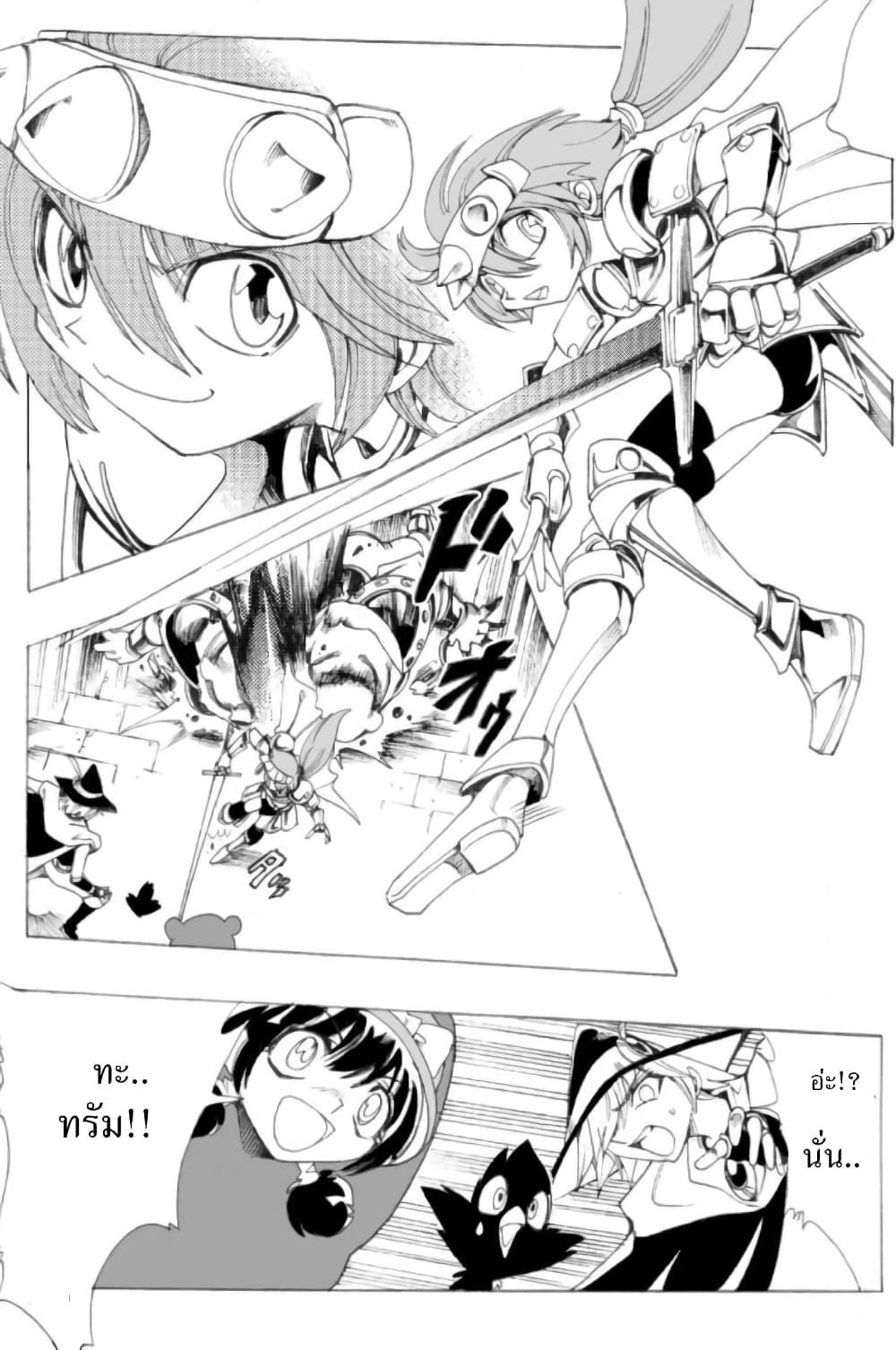 Manga-lc-com อ่านมังงะ อ่านการ์ตูน ออนไลน์ ฟรี Zoku Hameln no Violin Hiki ตอนที่ 1 2 3 4 5 6 7 8 9 10 11 12 13 14 ฟรี ไม่มีโฆษณา Manga-lc - อ่าน มังงะ อ่าน การ์ตูน ออนไลน์ อ่านมังงะ ฟรี