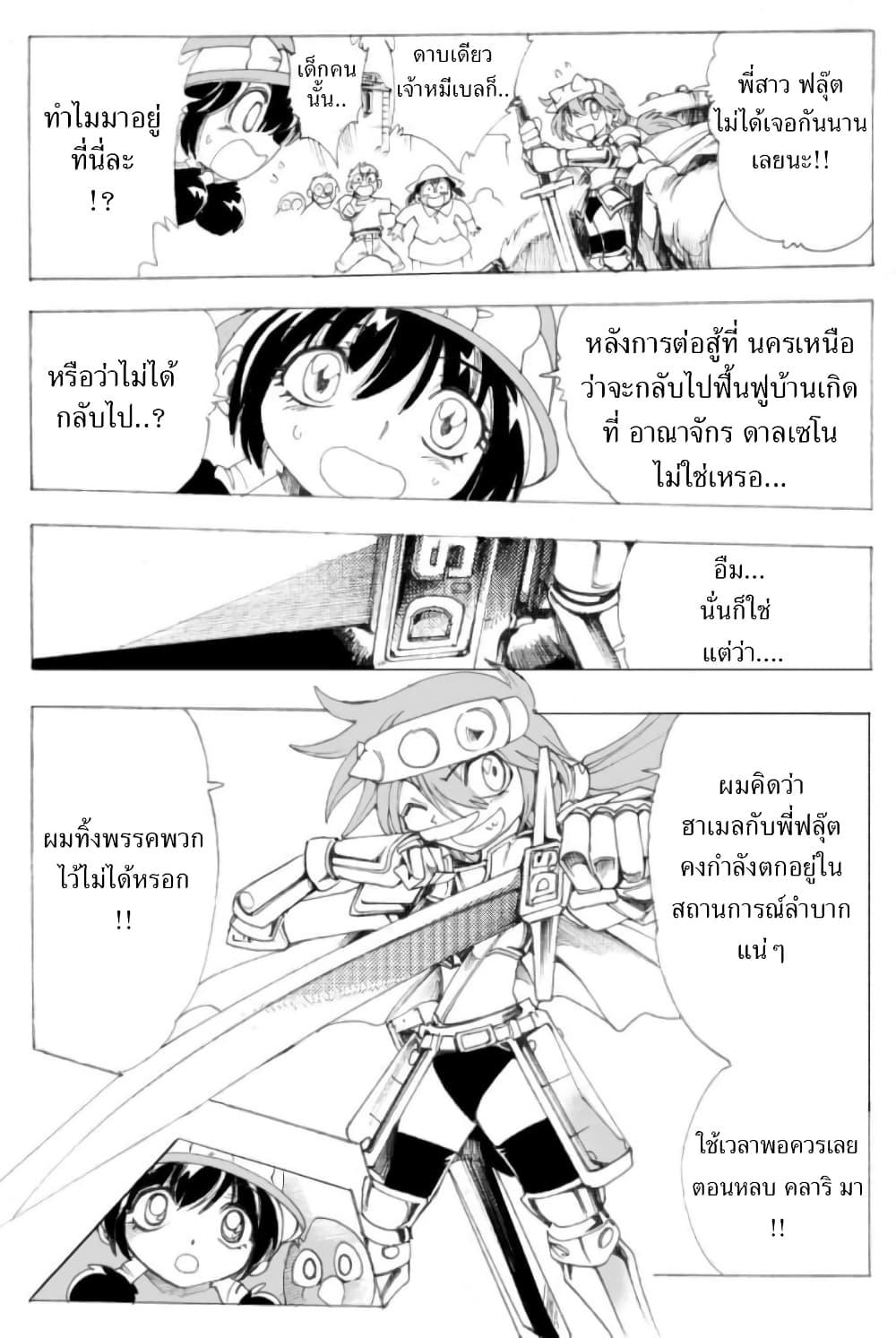 Manga-lc-com อ่านมังงะ อ่านการ์ตูน ออนไลน์ ฟรี Zoku Hameln no Violin Hiki ตอนที่ 1 2 3 4 5 6 7 8 9 10 11 12 13 14 ฟรี ไม่มีโฆษณา Manga-lc - อ่าน มังงะ อ่าน การ์ตูน ออนไลน์ อ่านมังงะ ฟรี