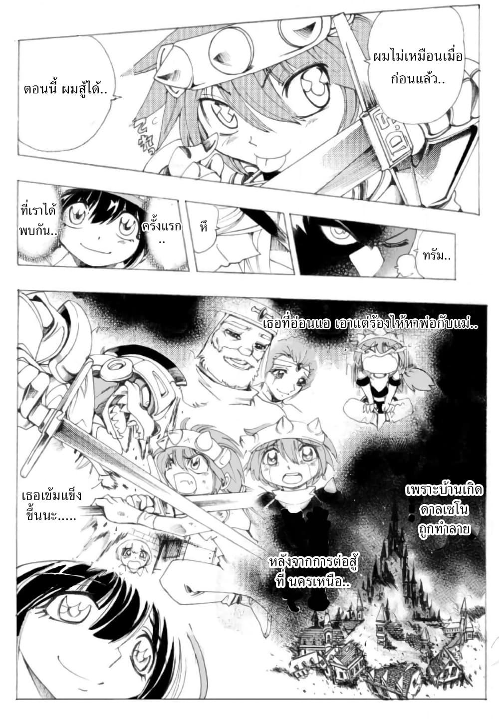 Manga-lc-com อ่านมังงะ อ่านการ์ตูน ออนไลน์ ฟรี Zoku Hameln no Violin Hiki ตอนที่ 1 2 3 4 5 6 7 8 9 10 11 12 13 14 ฟรี ไม่มีโฆษณา Manga-lc - อ่าน มังงะ อ่าน การ์ตูน ออนไลน์ อ่านมังงะ ฟรี