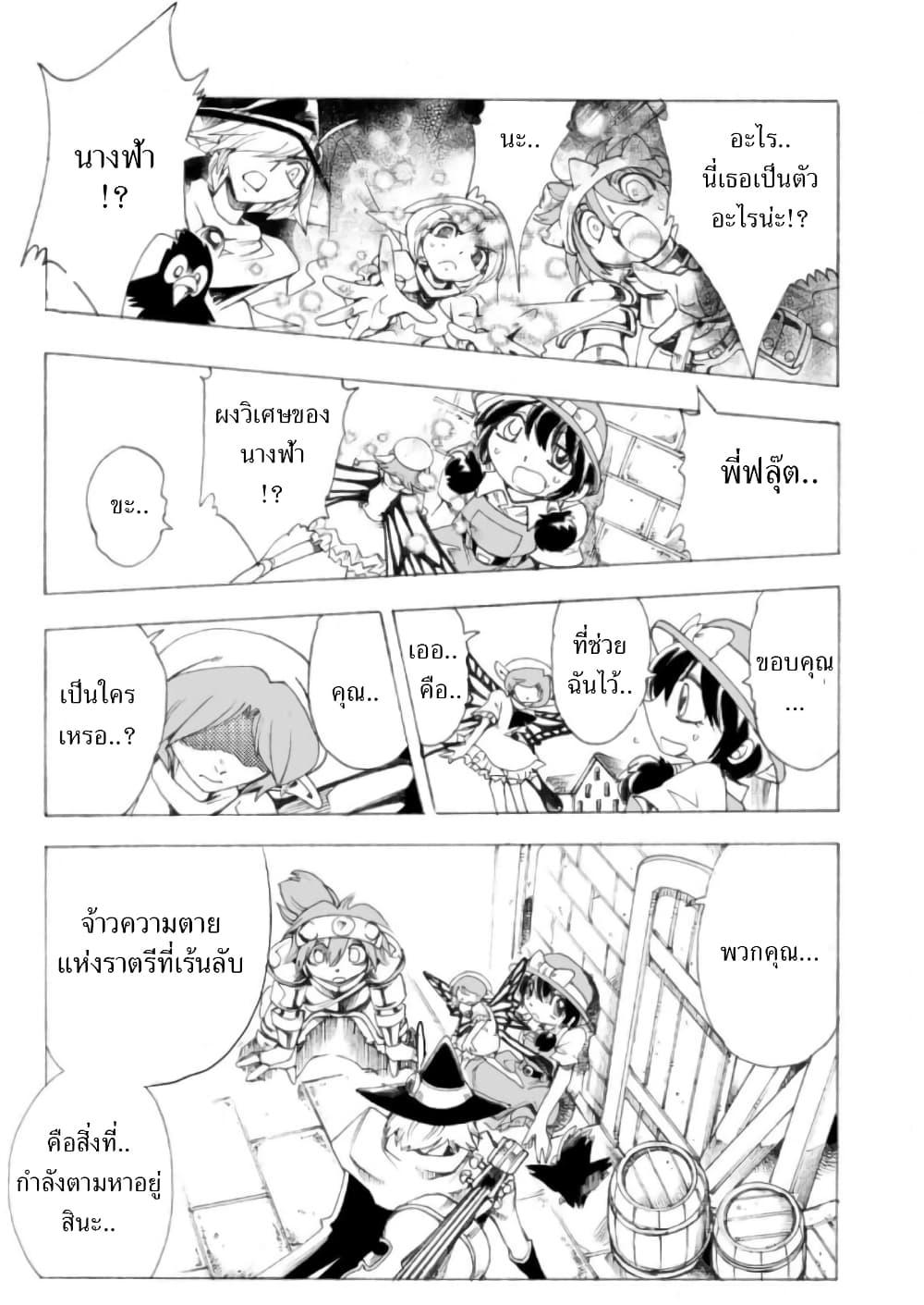 Manga-lc-com อ่านมังงะ อ่านการ์ตูน ออนไลน์ ฟรี Zoku Hameln no Violin Hiki ตอนที่ 1 2 3 4 5 6 7 8 9 10 11 12 13 14 ฟรี ไม่มีโฆษณา Manga-lc - อ่าน มังงะ อ่าน การ์ตูน ออนไลน์ อ่านมังงะ ฟรี