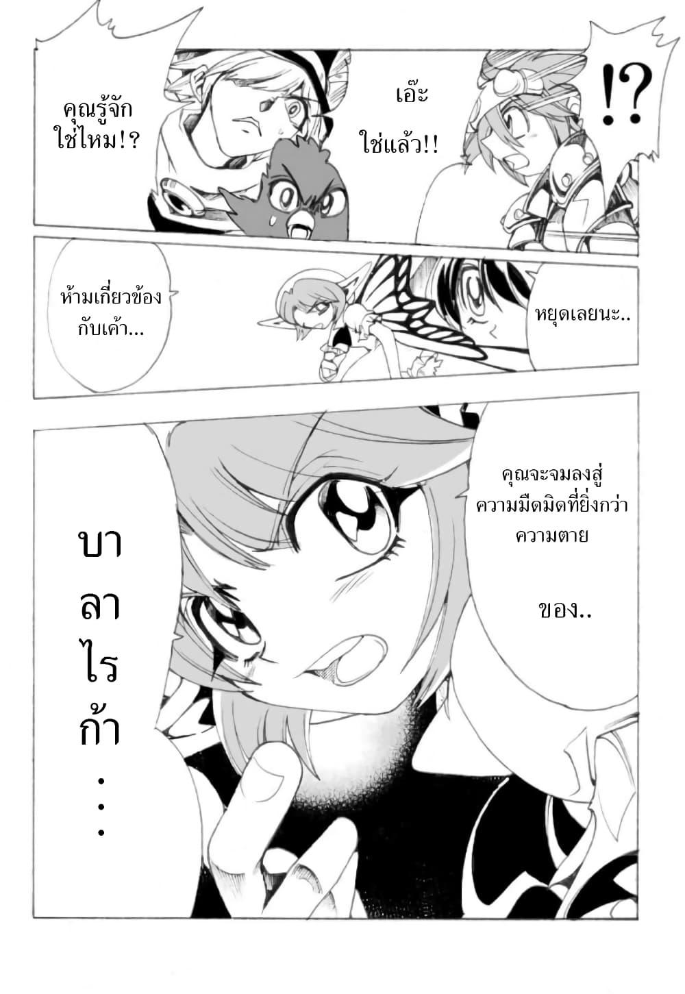 Manga-lc-com อ่านมังงะ อ่านการ์ตูน ออนไลน์ ฟรี Zoku Hameln no Violin Hiki ตอนที่ 1 2 3 4 5 6 7 8 9 10 11 12 13 14 ฟรี ไม่มีโฆษณา Manga-lc - อ่าน มังงะ อ่าน การ์ตูน ออนไลน์ อ่านมังงะ ฟรี