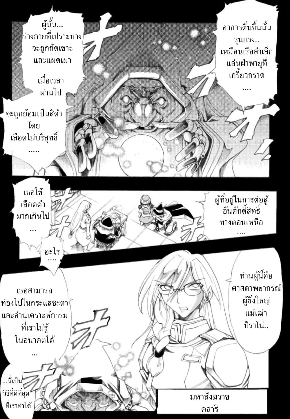 Manga-lc-com อ่านมังงะ อ่านการ์ตูน ออนไลน์ ฟรี Zoku Hameln no Violin Hiki ตอนที่ 1 2 3 4 5 6 7 8 9 10 11 12 13 14 ฟรี ไม่มีโฆษณา Manga-lc - อ่าน มังงะ อ่าน การ์ตูน ออนไลน์ อ่านมังงะ ฟรี