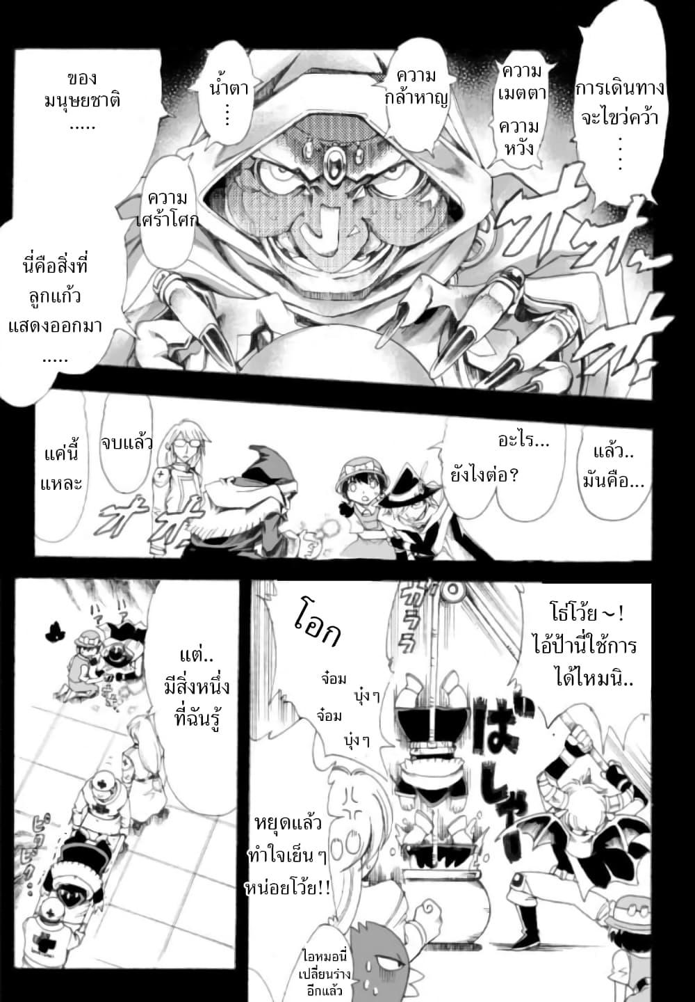Manga-lc-com อ่านมังงะ อ่านการ์ตูน ออนไลน์ ฟรี Zoku Hameln no Violin Hiki ตอนที่ 1 2 3 4 5 6 7 8 9 10 11 12 13 14 ฟรี ไม่มีโฆษณา Manga-lc - อ่าน มังงะ อ่าน การ์ตูน ออนไลน์ อ่านมังงะ ฟรี