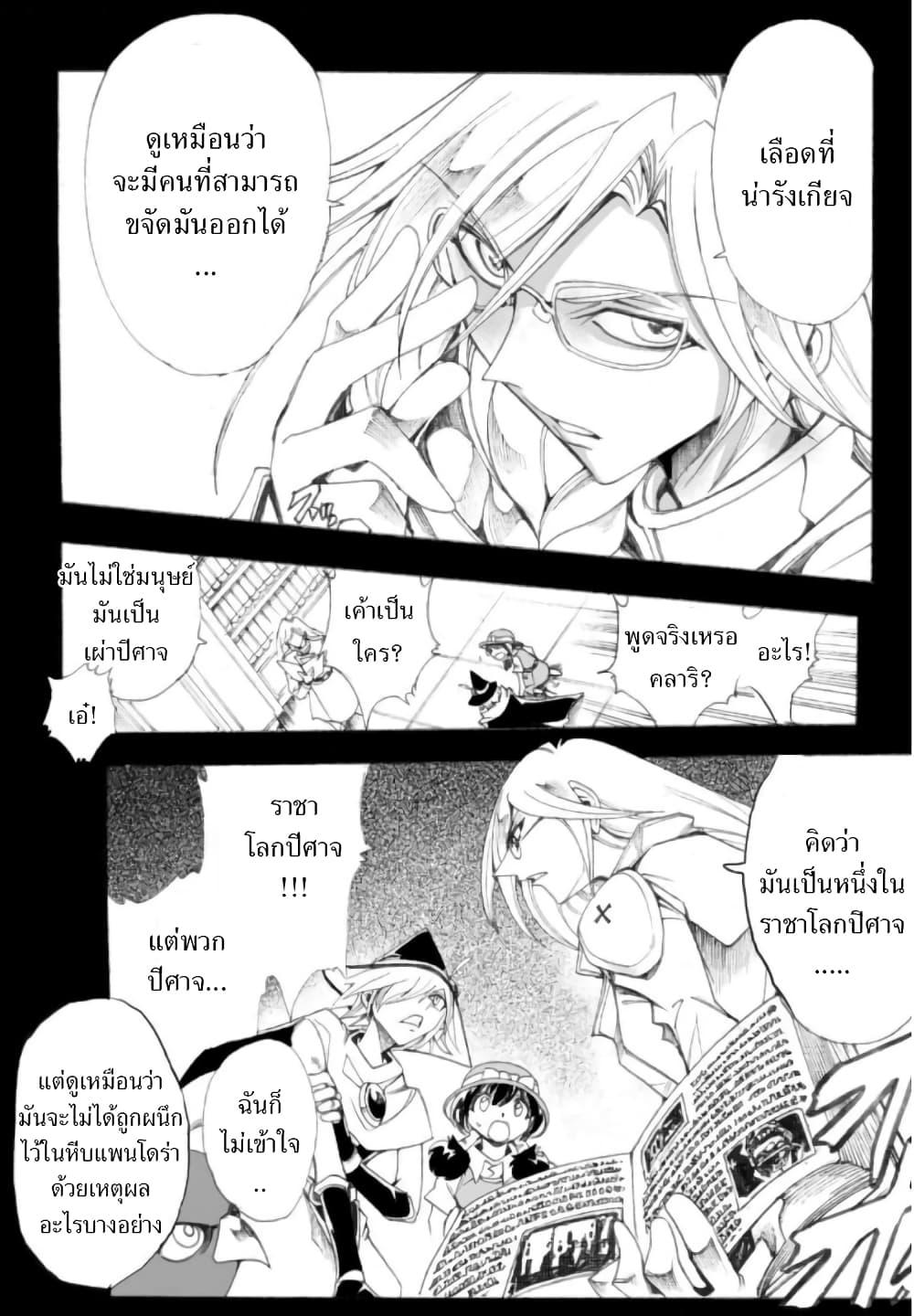 Manga-lc-com อ่านมังงะ อ่านการ์ตูน ออนไลน์ ฟรี Zoku Hameln no Violin Hiki ตอนที่ 1 2 3 4 5 6 7 8 9 10 11 12 13 14 ฟรี ไม่มีโฆษณา Manga-lc - อ่าน มังงะ อ่าน การ์ตูน ออนไลน์ อ่านมังงะ ฟรี