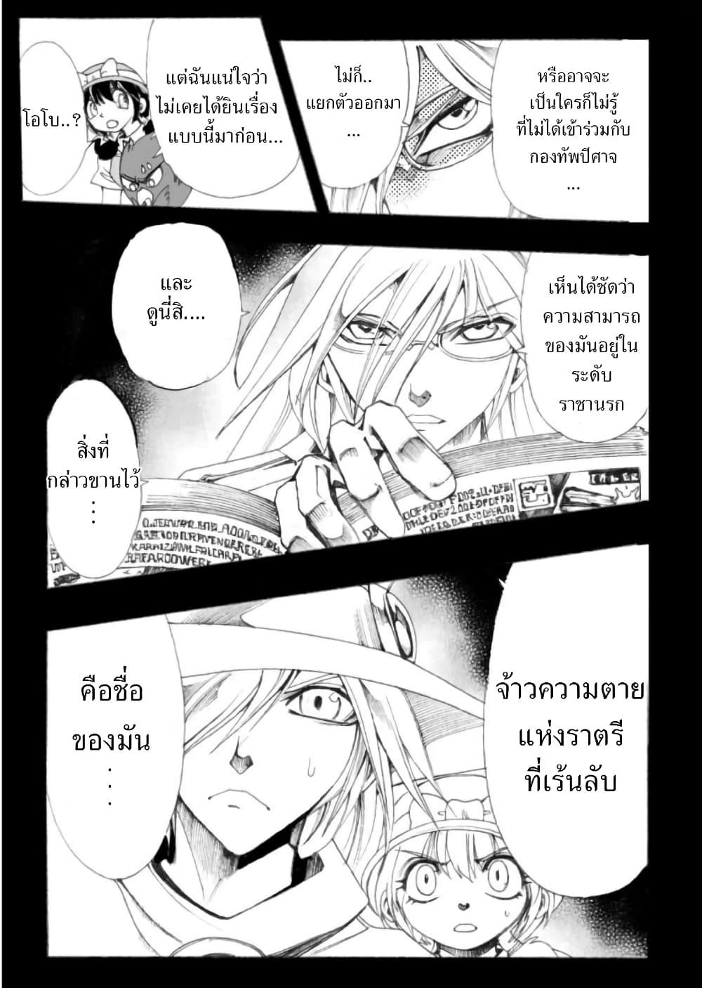 Manga-lc-com อ่านมังงะ อ่านการ์ตูน ออนไลน์ ฟรี Zoku Hameln no Violin Hiki ตอนที่ 1 2 3 4 5 6 7 8 9 10 11 12 13 14 ฟรี ไม่มีโฆษณา Manga-lc - อ่าน มังงะ อ่าน การ์ตูน ออนไลน์ อ่านมังงะ ฟรี