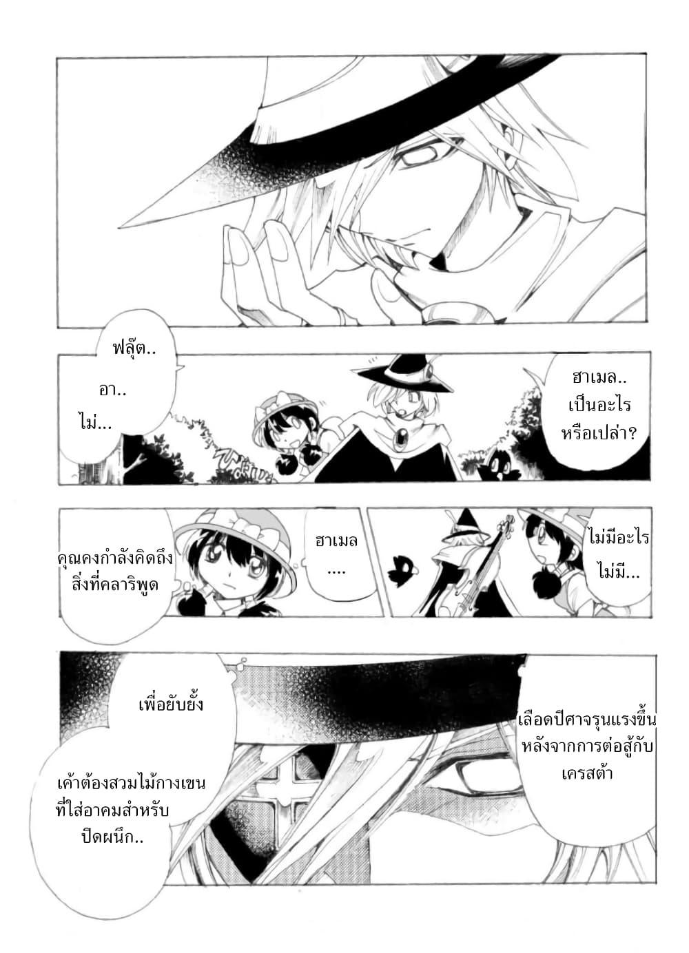 Manga-lc-com อ่านมังงะ อ่านการ์ตูน ออนไลน์ ฟรี Zoku Hameln no Violin Hiki ตอนที่ 1 2 3 4 5 6 7 8 9 10 11 12 13 14 ฟรี ไม่มีโฆษณา Manga-lc - อ่าน มังงะ อ่าน การ์ตูน ออนไลน์ อ่านมังงะ ฟรี