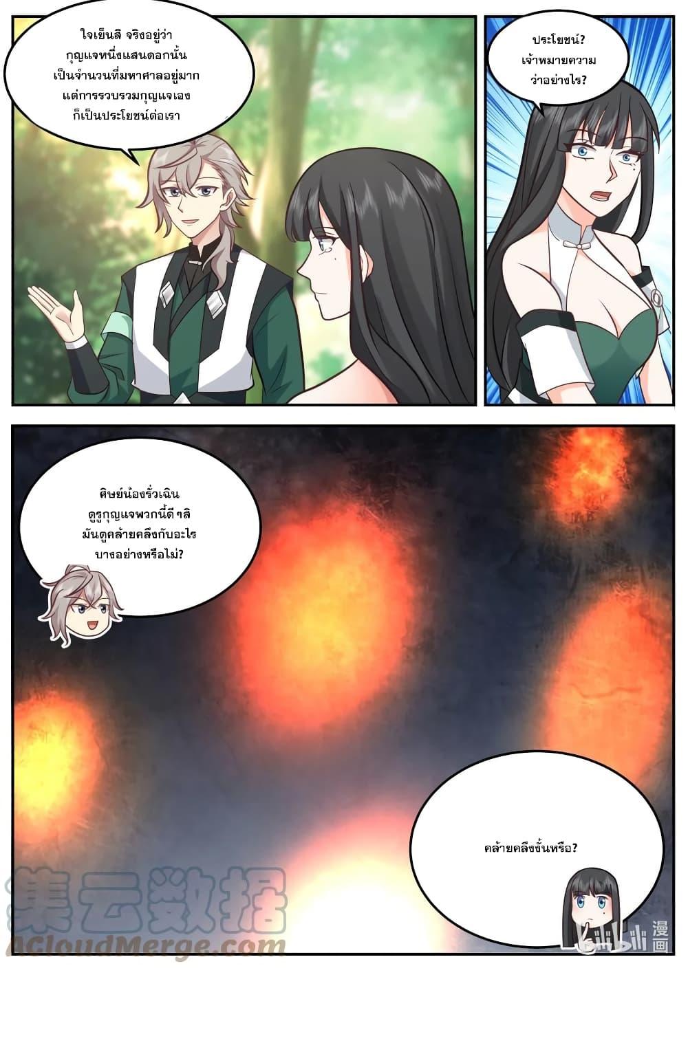 Manga-lc-com อ่านมังงะ อ่านการ์ตูน ออนไลน์ ฟรี Martial God Asura ตอนที่ 1 2 3 4 5 6 7 8 9 10 11 12 13 14 ฟรี ไม่มีโฆษณา Manga-lc - อ่าน มังงะ อ่าน การ์ตูน ออนไลน์ อ่านมังงะ ฟรี