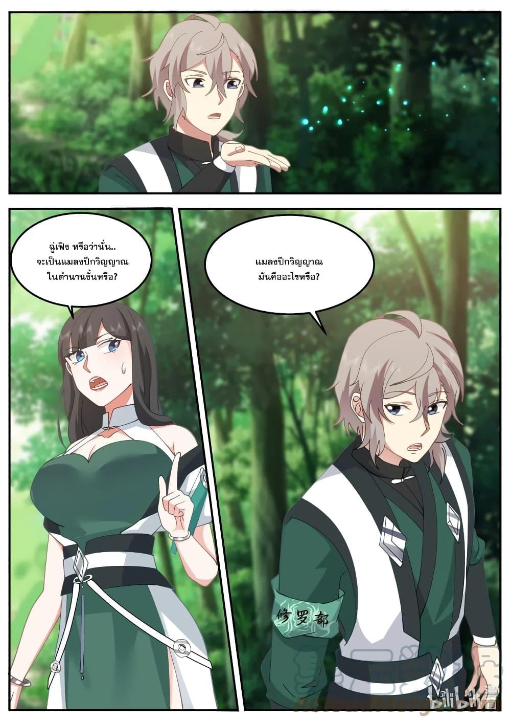 Manga-lc-com อ่านมังงะ อ่านการ์ตูน ออนไลน์ ฟรี Martial God Asura ตอนที่ 1 2 3 4 5 6 7 8 9 10 11 12 13 14 ฟรี ไม่มีโฆษณา Manga-lc - อ่าน มังงะ อ่าน การ์ตูน ออนไลน์ อ่านมังงะ ฟรี