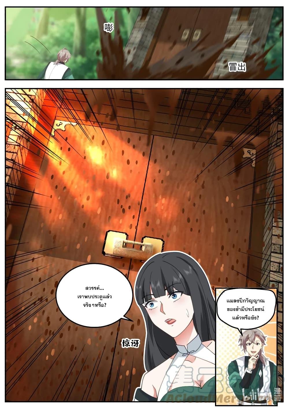 Manga-lc-com อ่านมังงะ อ่านการ์ตูน ออนไลน์ ฟรี Martial God Asura ตอนที่ 1 2 3 4 5 6 7 8 9 10 11 12 13 14 ฟรี ไม่มีโฆษณา Manga-lc - อ่าน มังงะ อ่าน การ์ตูน ออนไลน์ อ่านมังงะ ฟรี