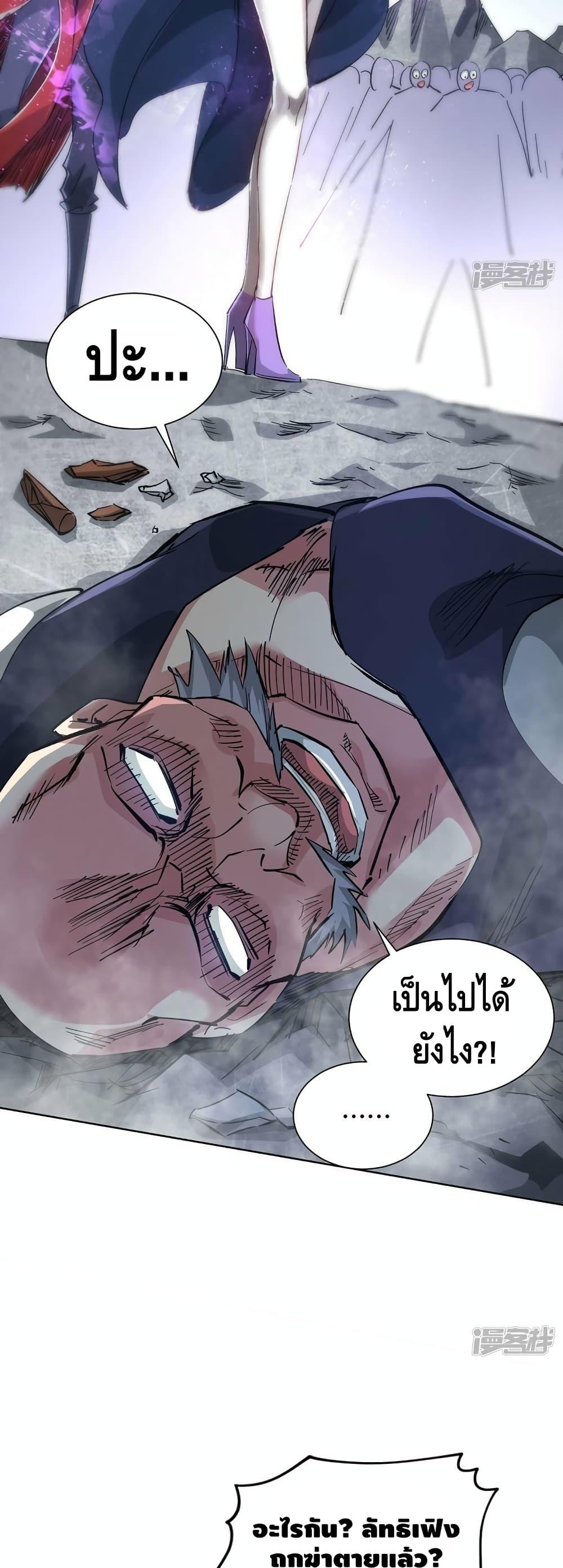 Manga-lc-com อ่านมังงะ อ่านการ์ตูน ออนไลน์ ฟรี EternalFirstS ตอนที่ 1 2 3 4 5 6 7 8 9 10 11 12 13 14 ฟรี ไม่มีโฆษณา Manga-lc - อ่าน มังงะ อ่าน การ์ตูน ออนไลน์ อ่านมังงะ ฟรี
